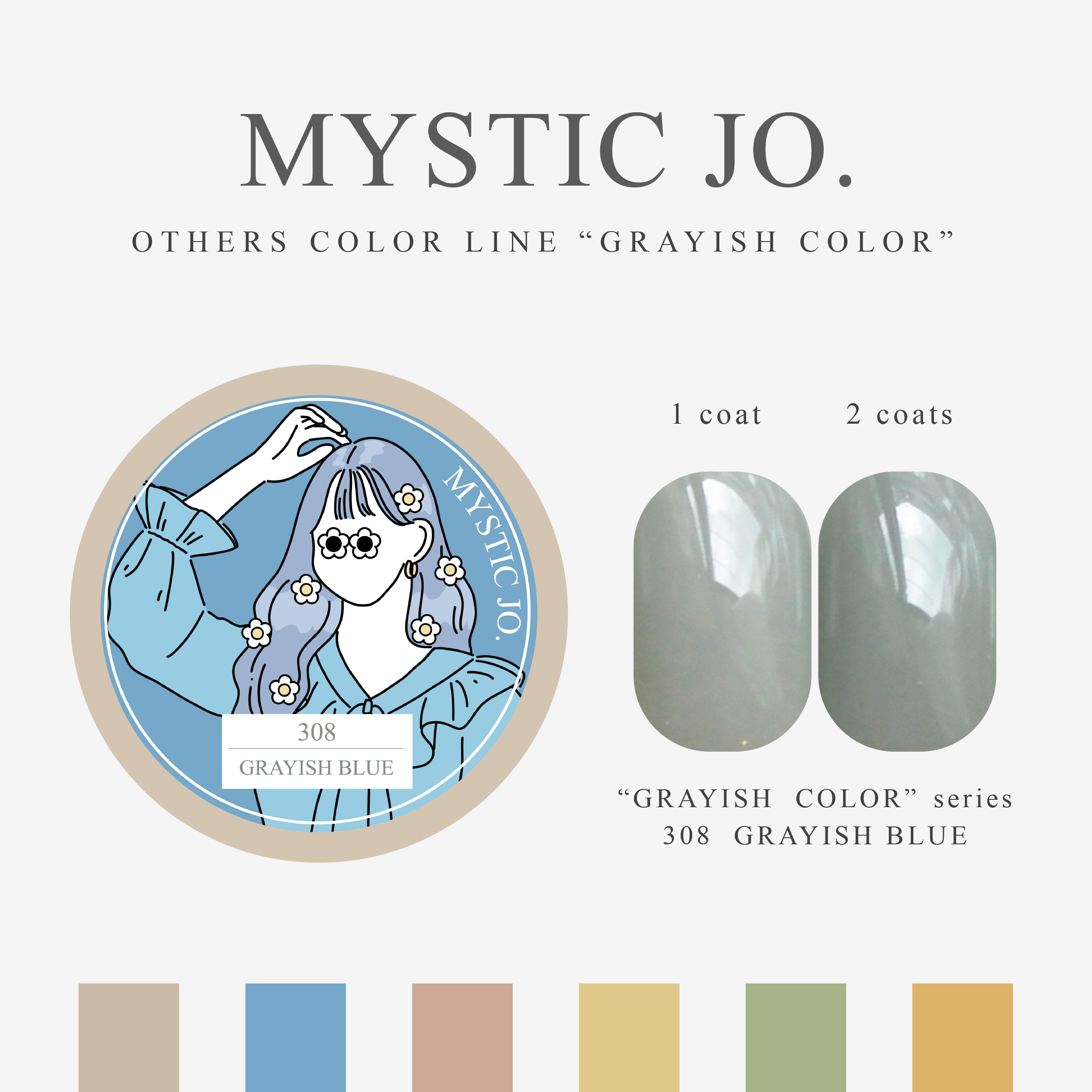 【MYSTIC JO.】GRAYISH / 307~312