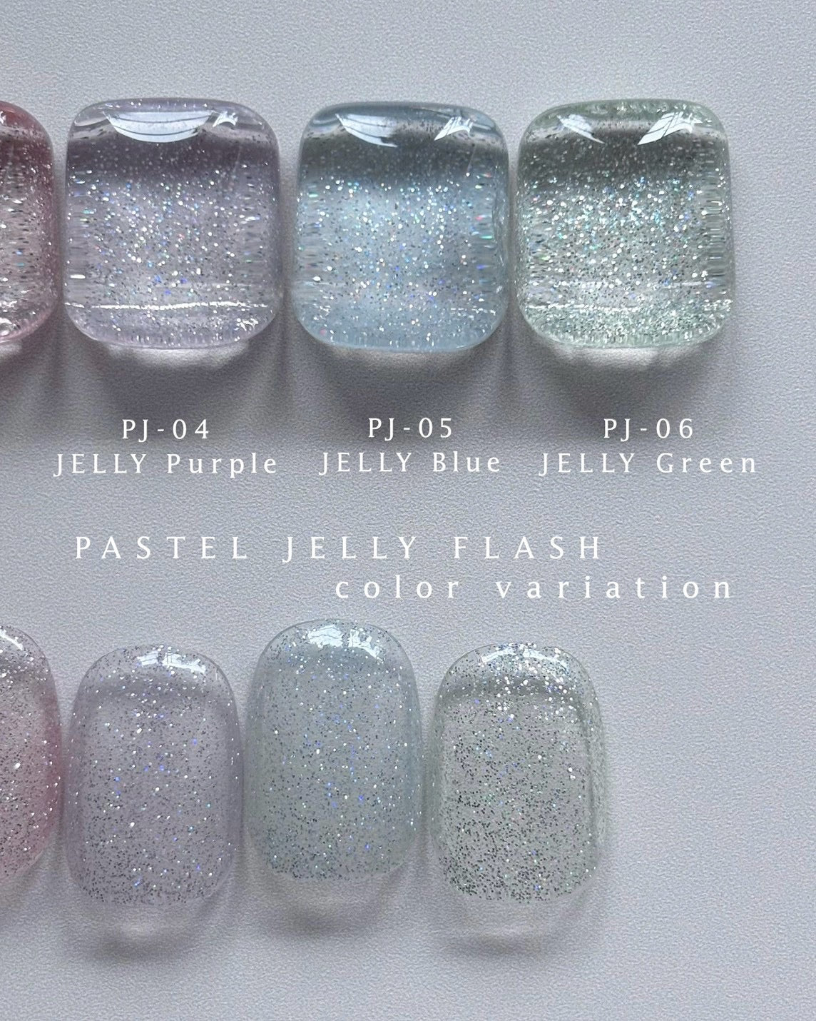 【QUE】PASTEL JELLY FLASH / PJ-05