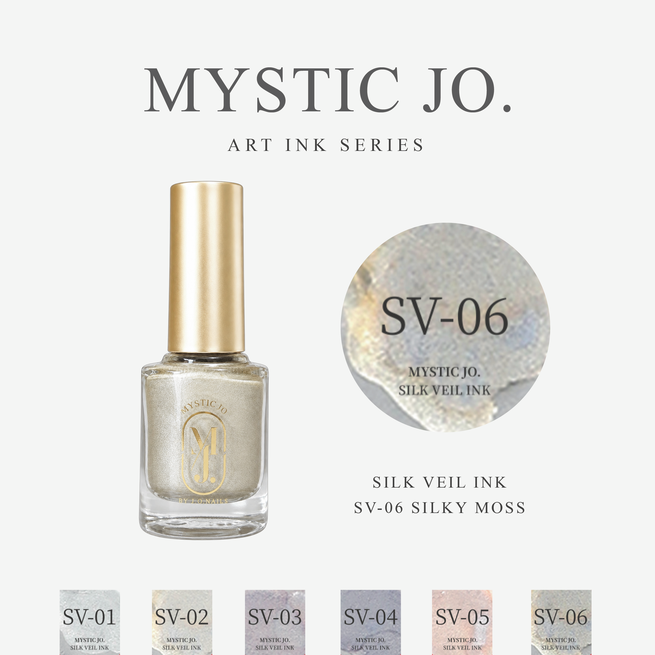 【MYSTIC JO.】SILK VEIL INK  (6color)