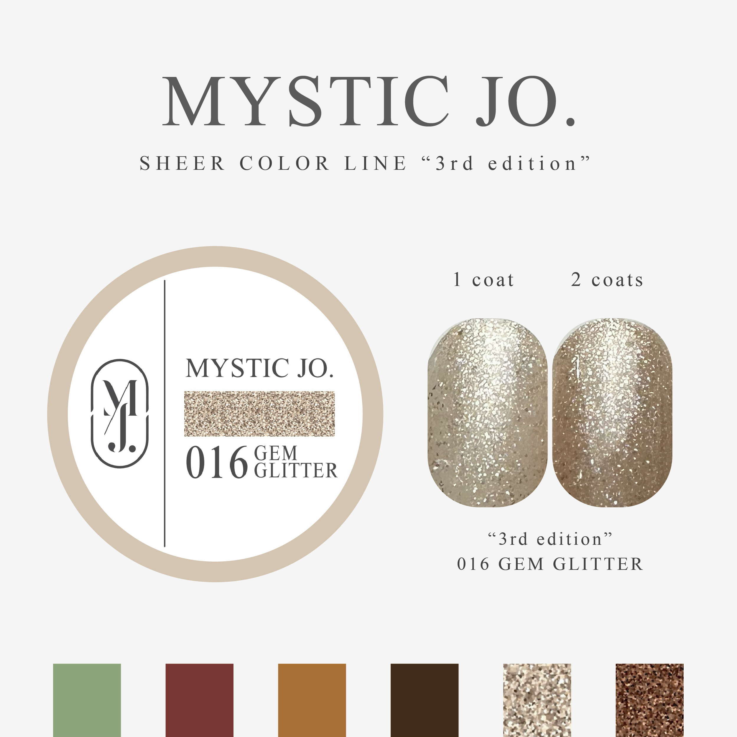 【MYSTIC JO.】MYSTIC GEL 012~017 / 3rd edition