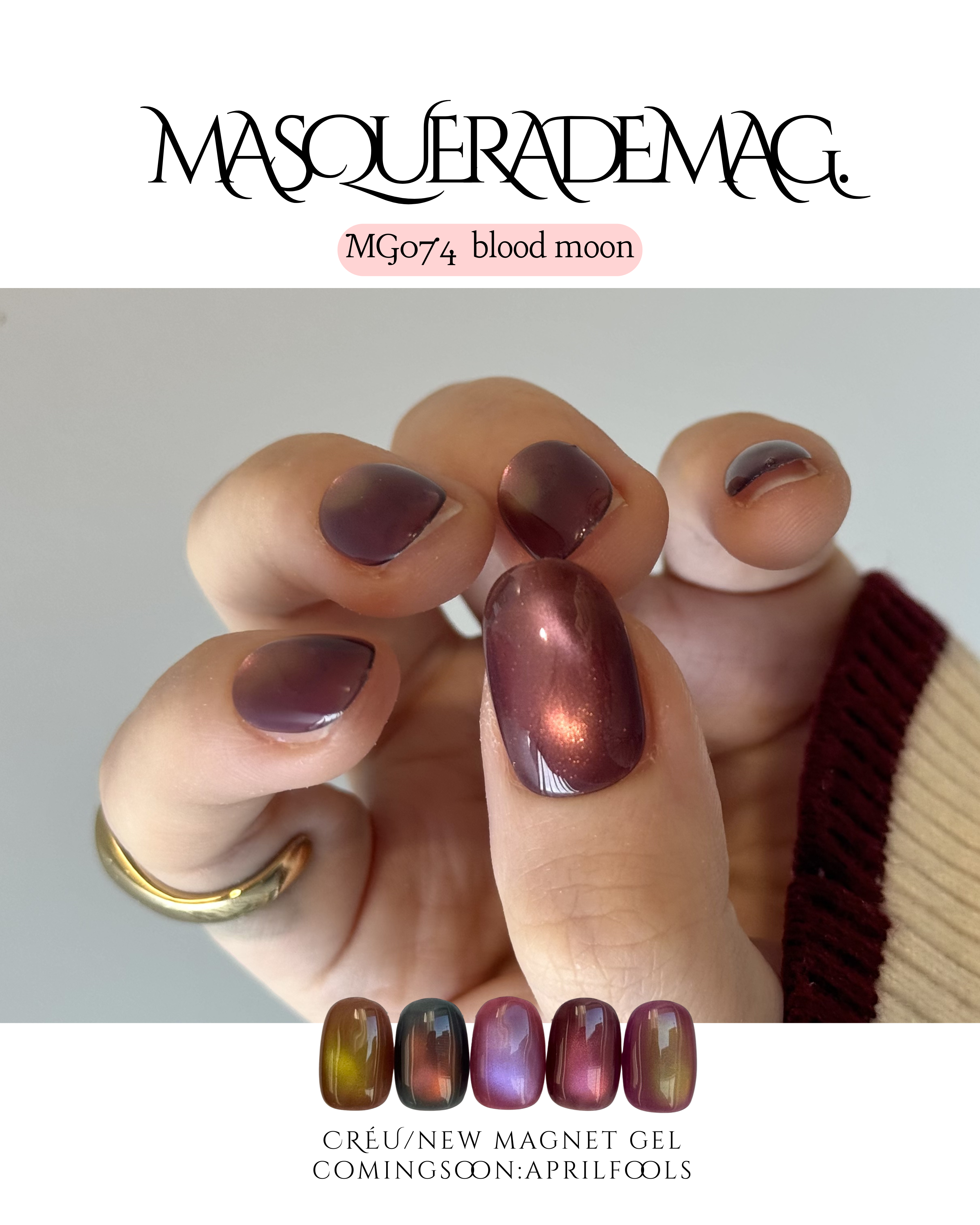 【CRÉU】MASQUERADE MAG 071~075