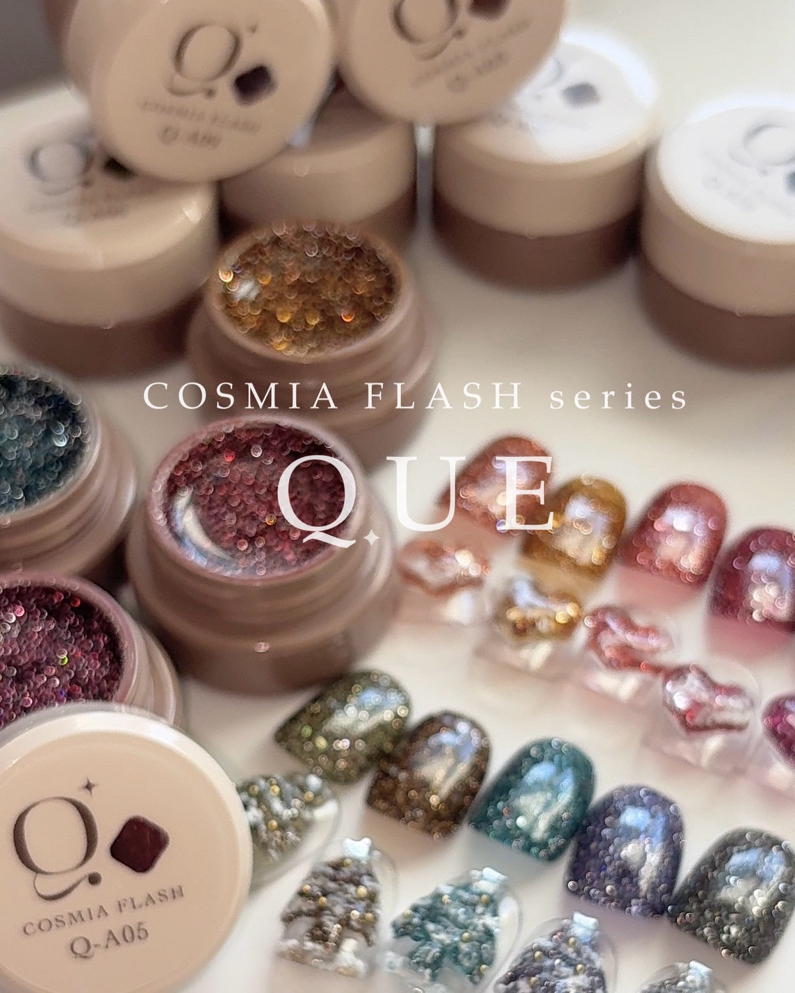 【QUE】COSMIA FLASH