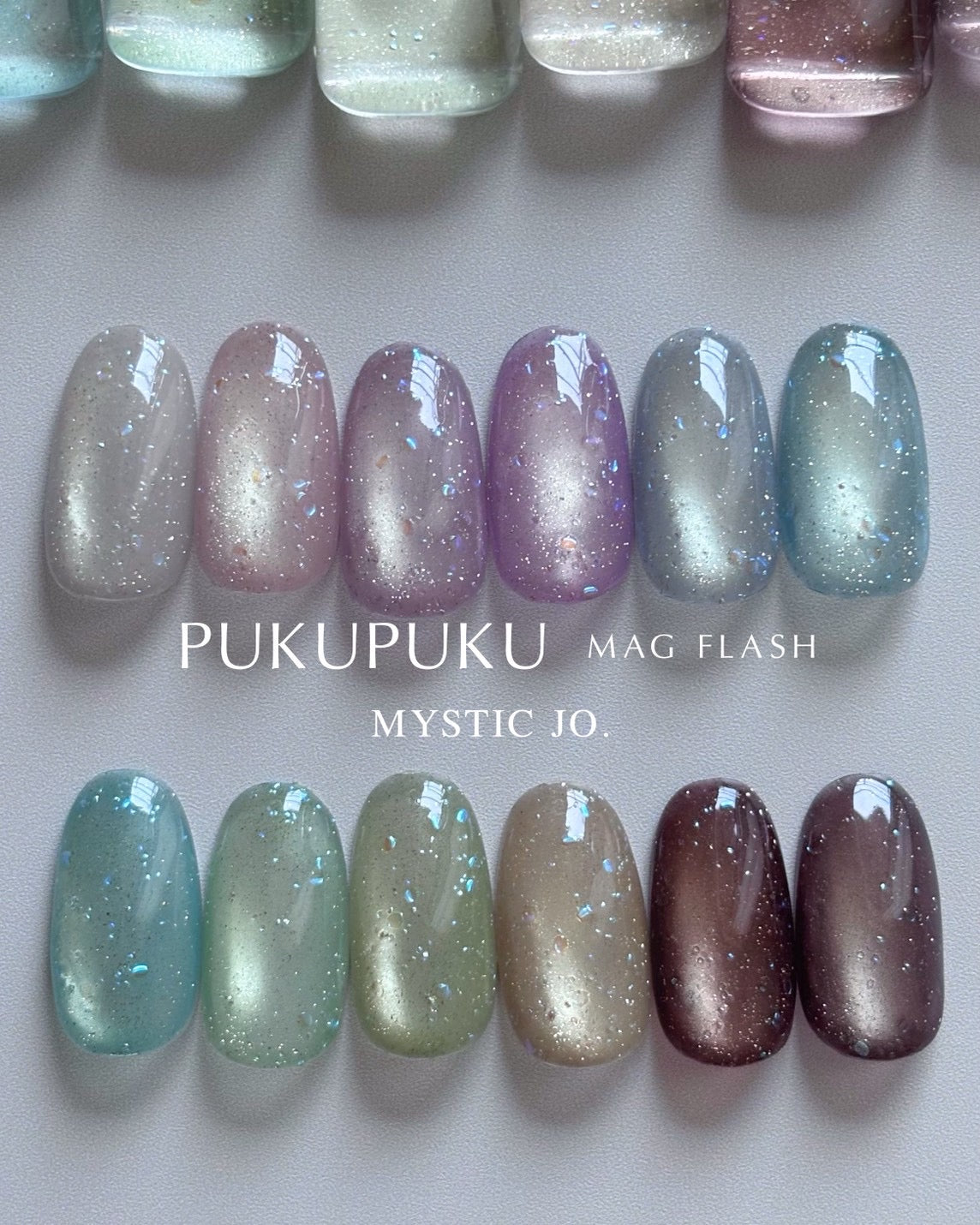 【MYSTIC JO.】PUKU PUKU MAG FLASH(12color)