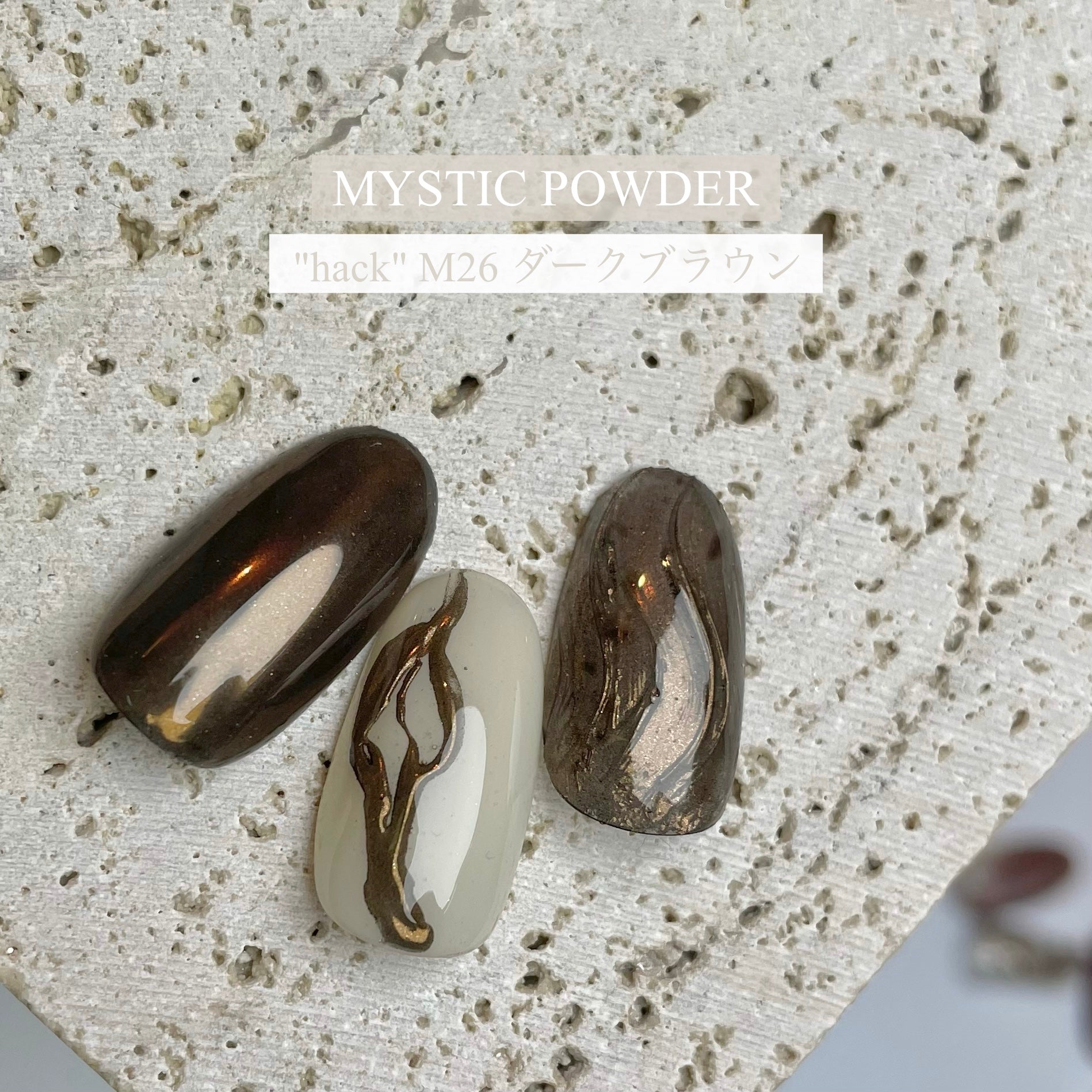 【MYSTIC JO.】MYSTIC POWDER "hack" / M23〜28