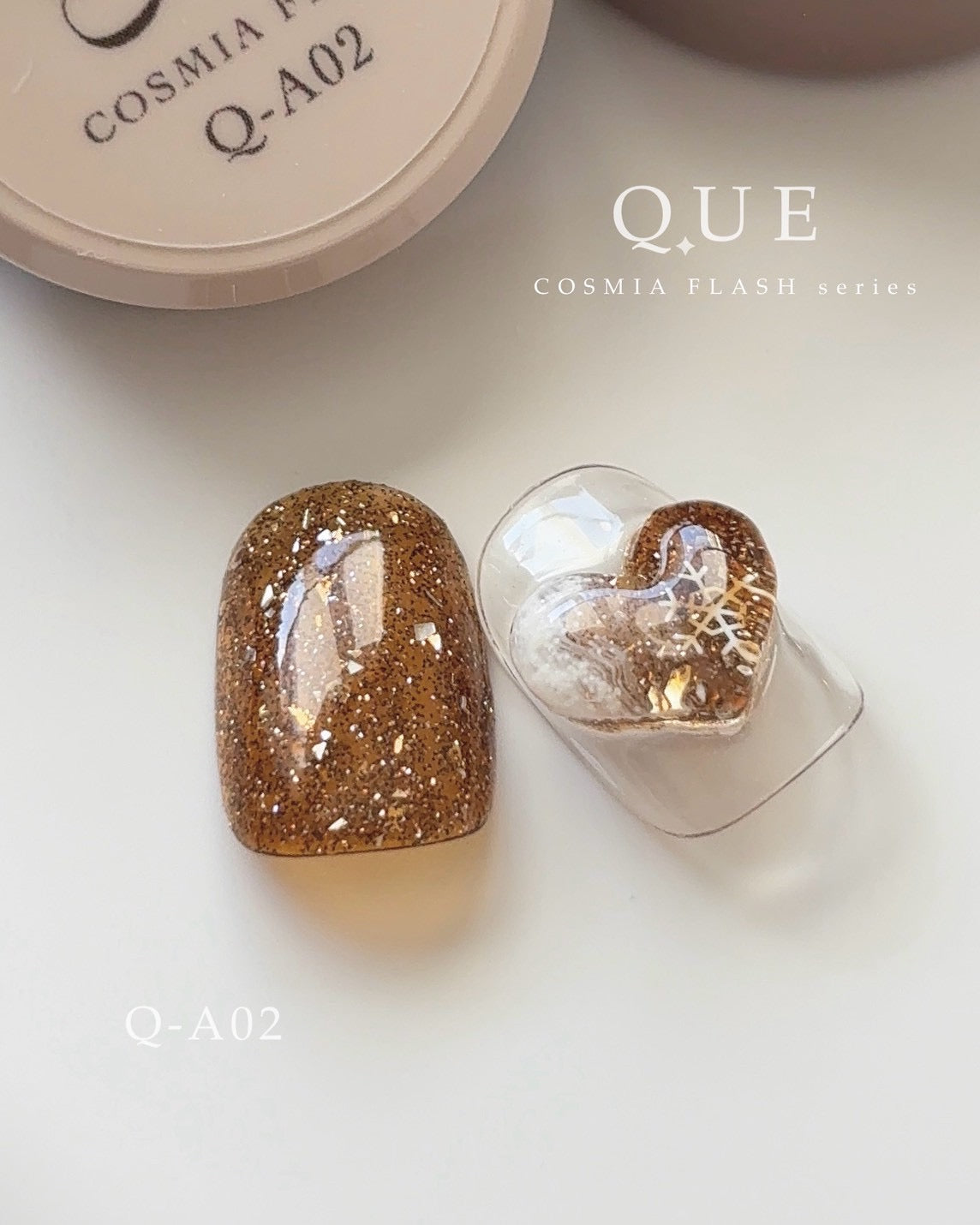 【QUE】COSMIA FLASH