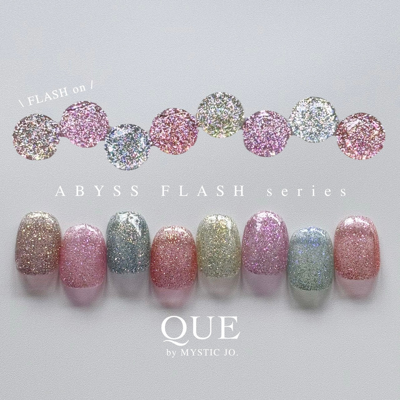 【QUE】ABYSS FLASH(AF series)全8色