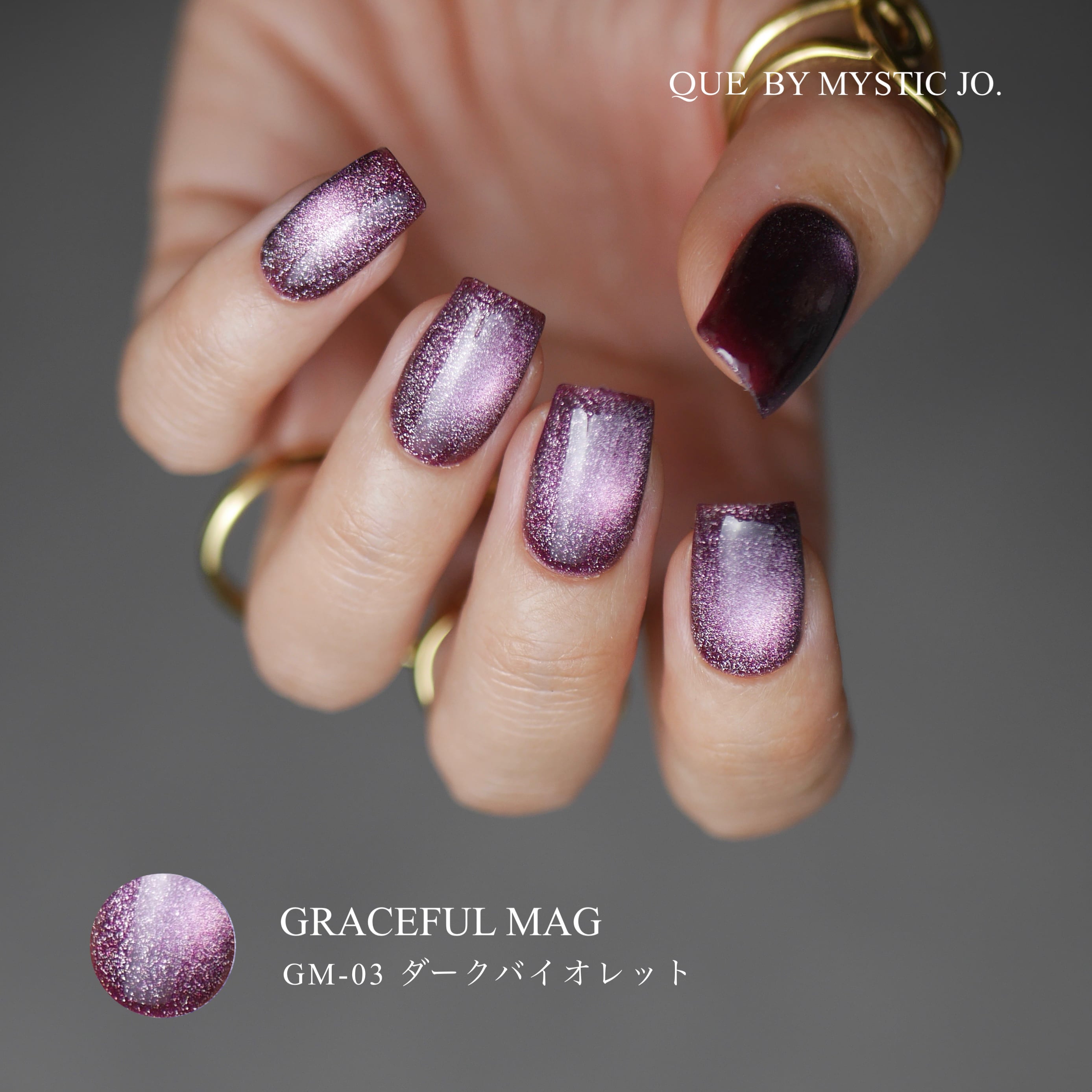 【QUE】GRACEFUL MAG(GM series)全6色