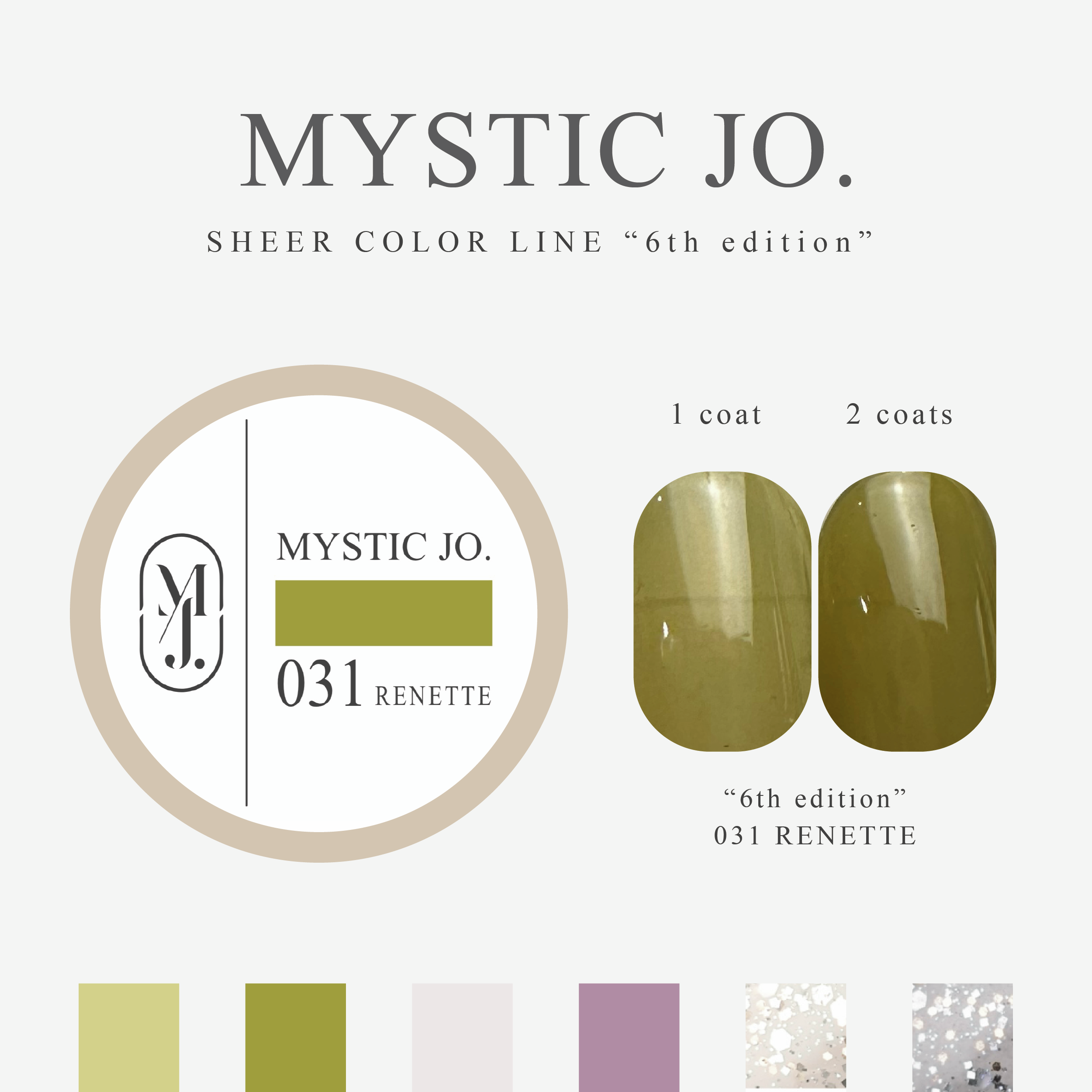 【MYSTIC JO.】MYSTIC GEL 030~035 / 6th edition