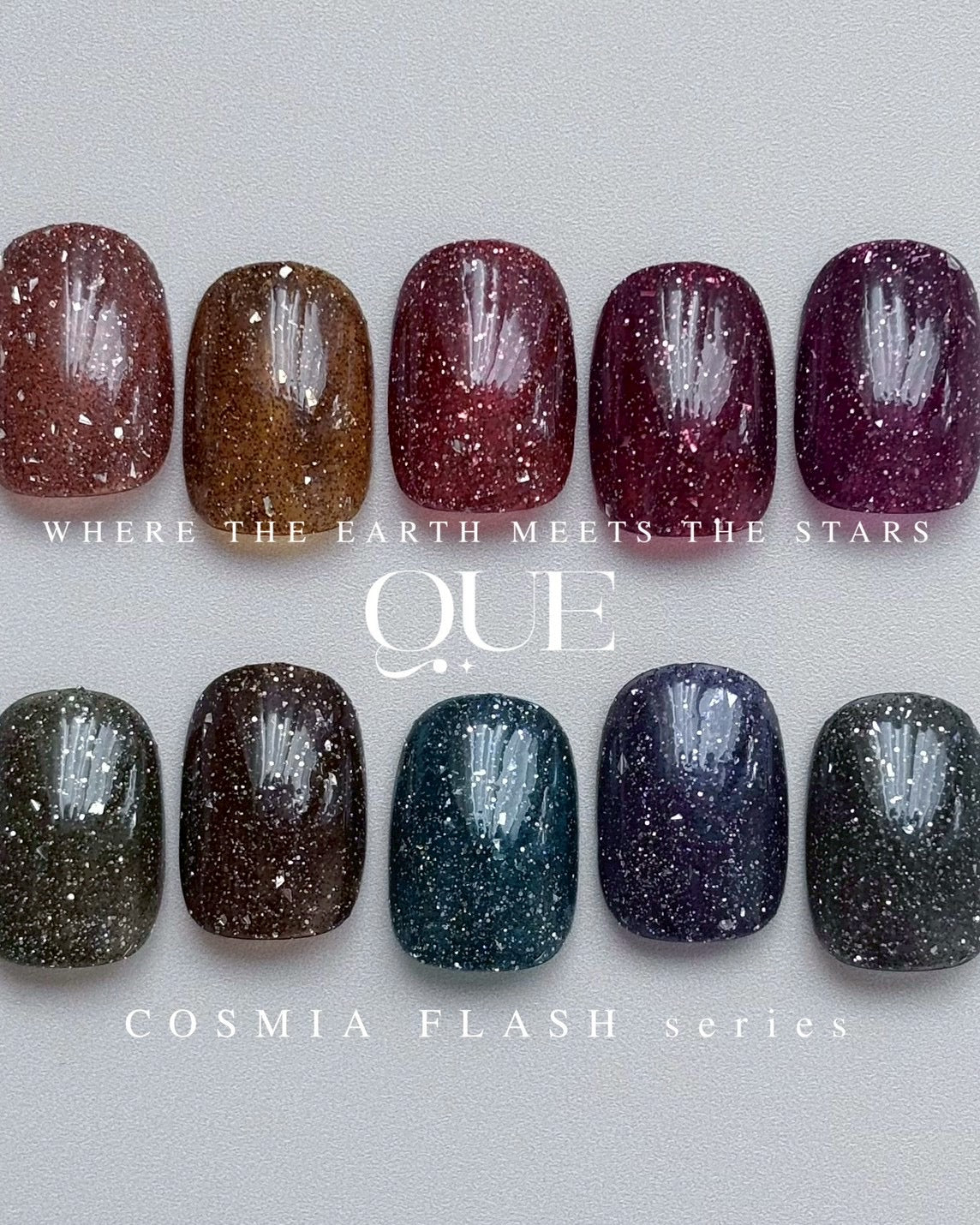 【QUE】COSMIA FLASH