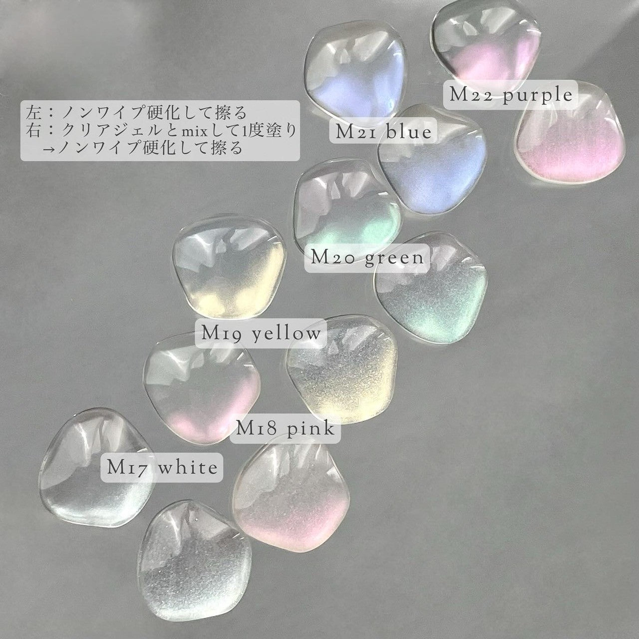 【MYSTIC JO.】MYSTIC POWDER "mars"/ M17〜22
