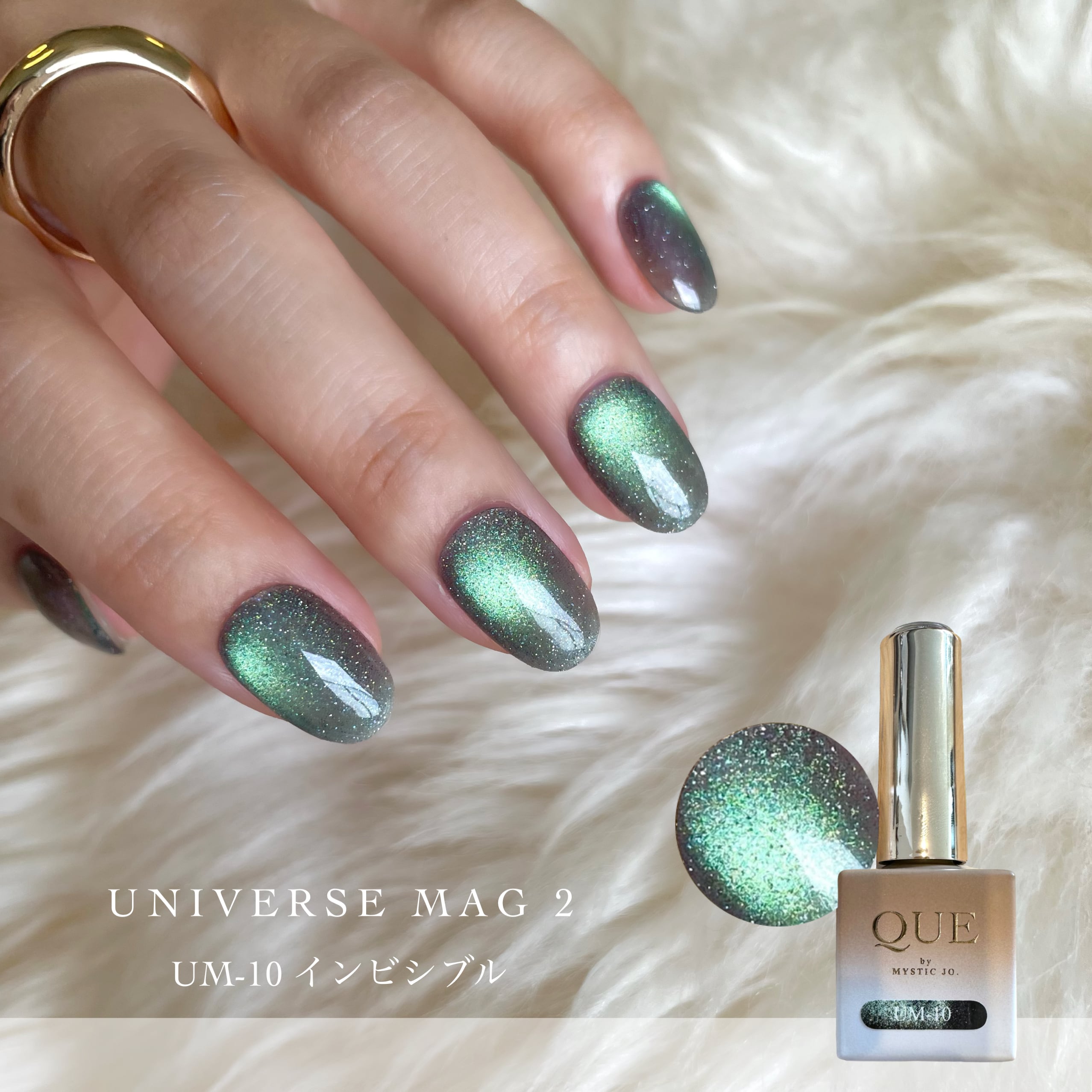 【QUE】UNIVERSE MAG 2(UM2 series)全6色