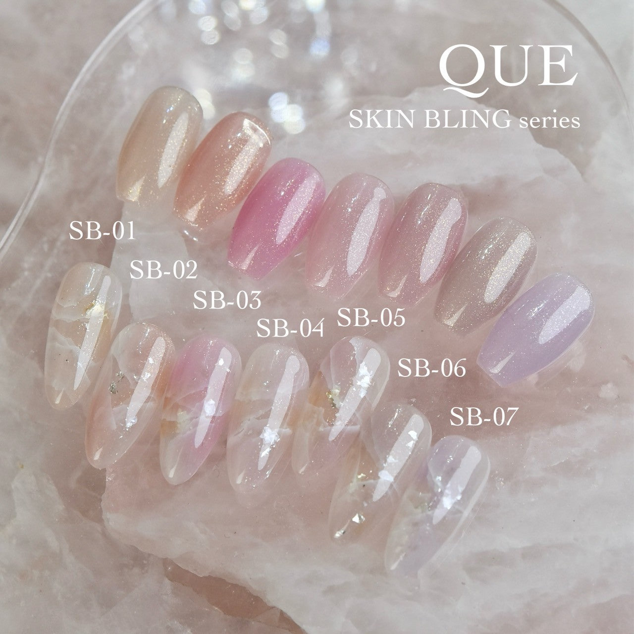 QUE】SKIN BRING(SB series)全7色 – J.O.ONLINE