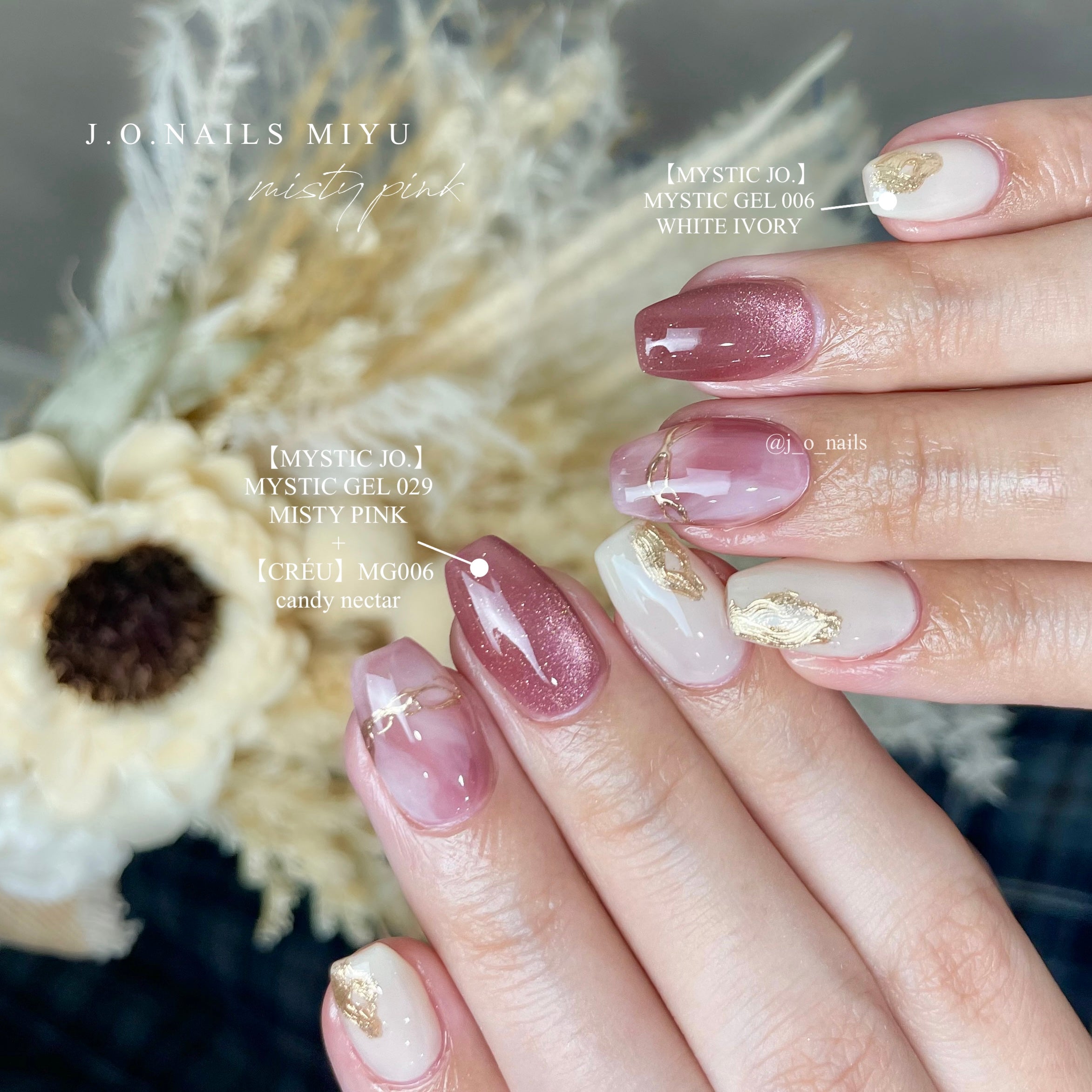 【MYSTIC JO.】MYSTIC GEL 006~011 / 2nd edition