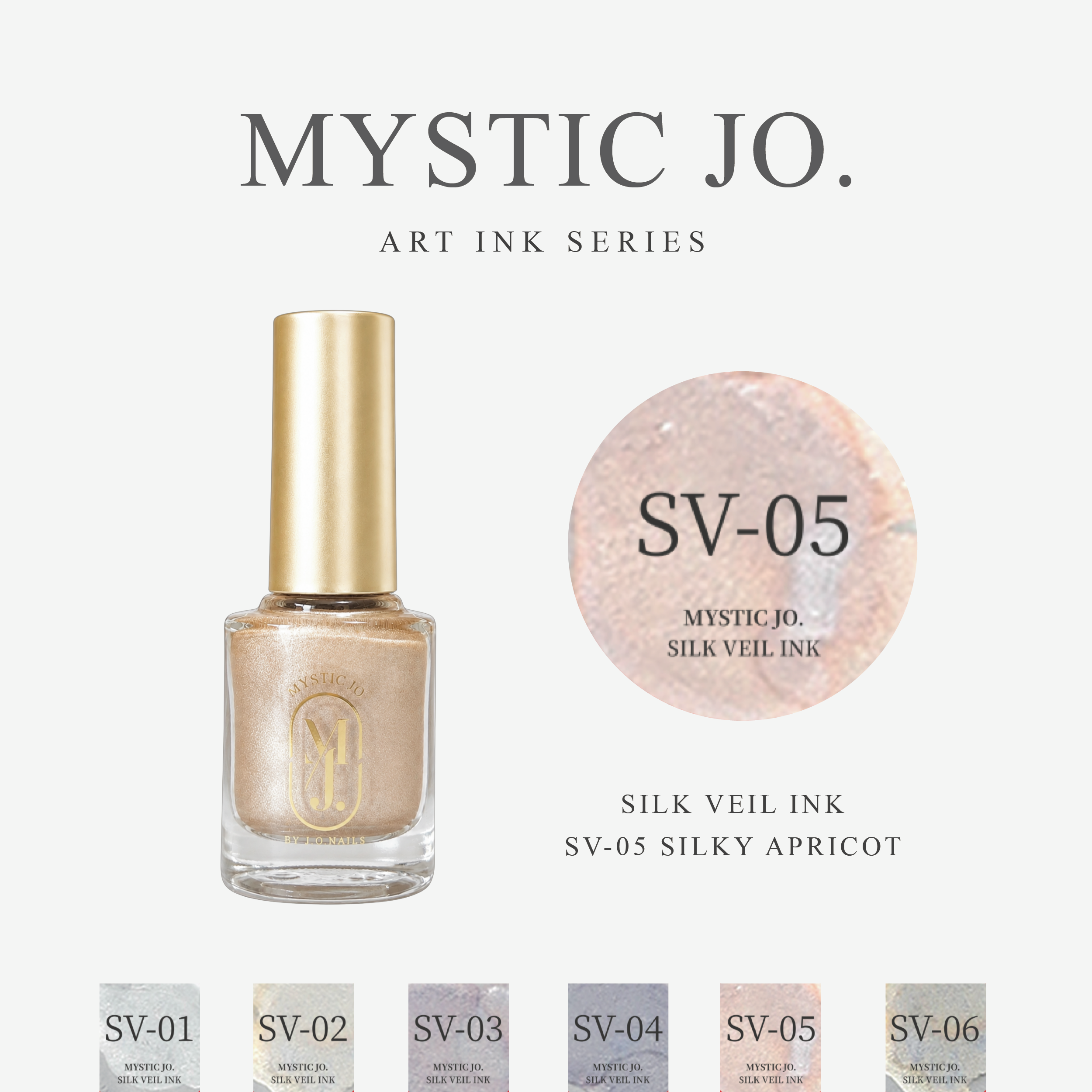 【MYSTIC JO.】SILK VEIL INK  (6color)