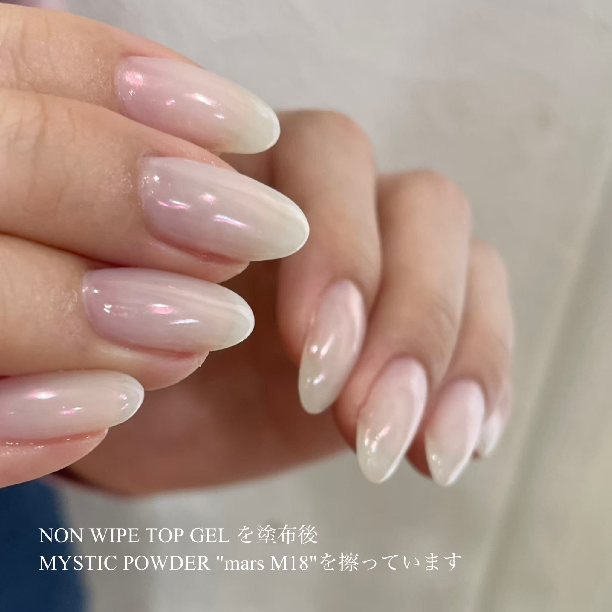 【MYSTIC JO.】ノンワイプ"マット"トップジェル