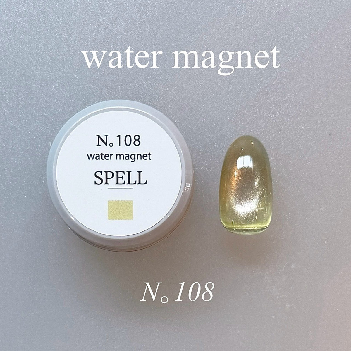 【SPELL】water magnet 110