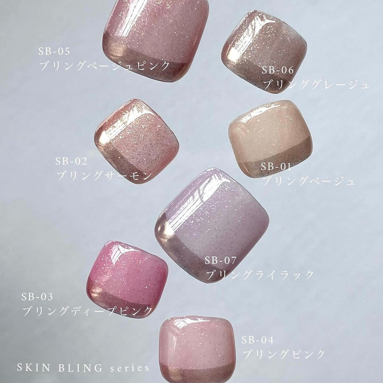 【QUE】SKIN BRING(SB series)全7色
