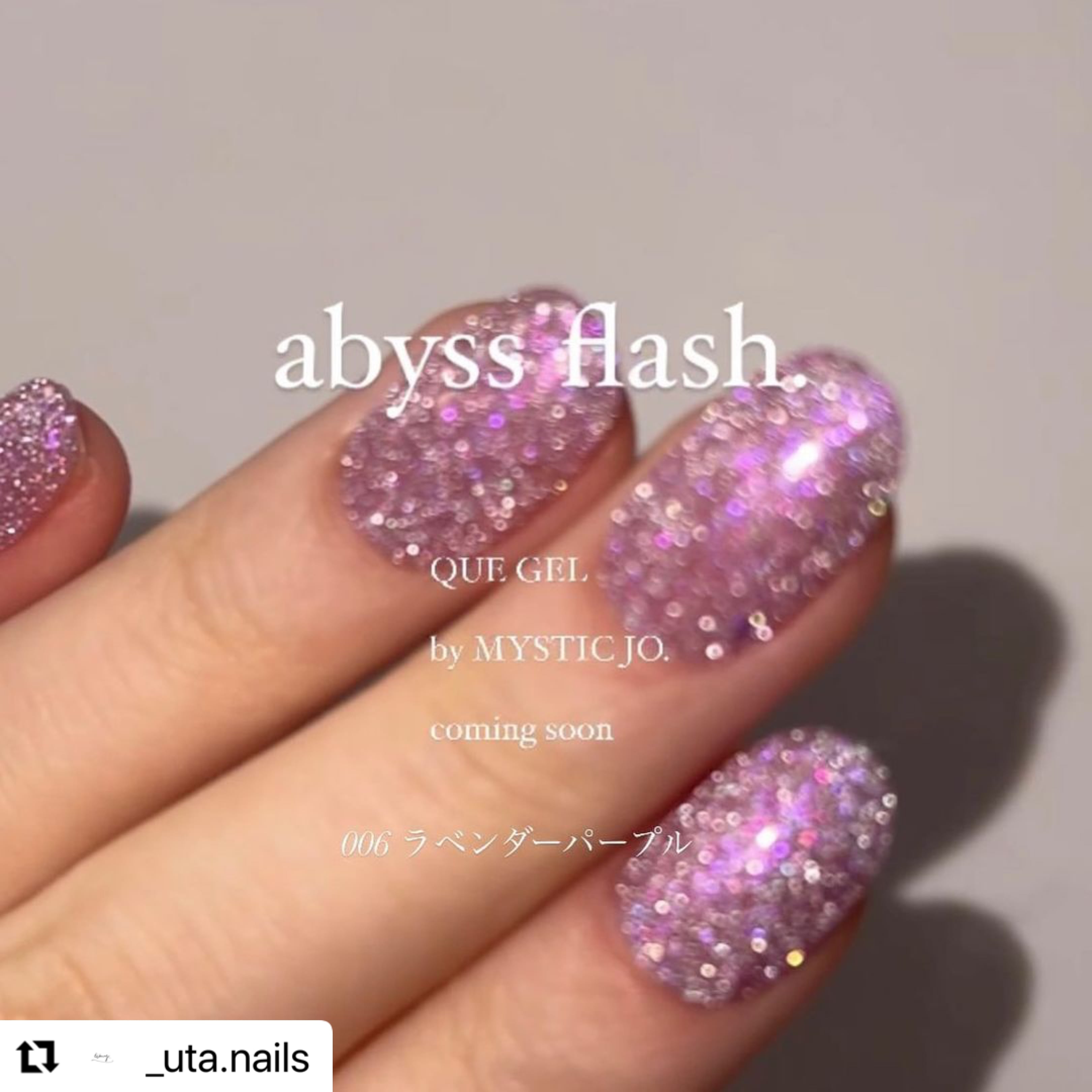 【QUE】ABYSS FLASH(AF series)全8色