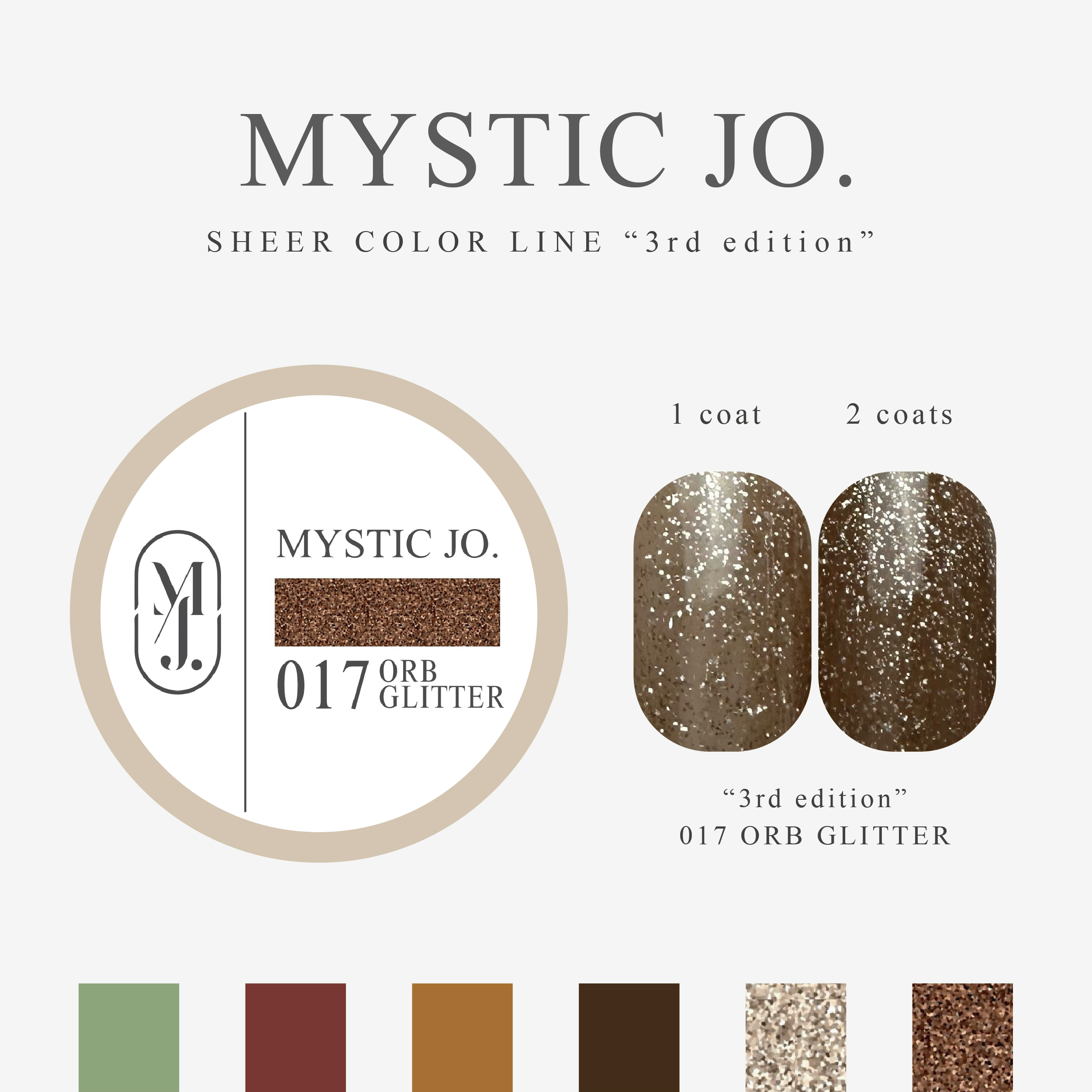 【MYSTIC JO.】MYSTIC GEL 012~017 / 3rd edition