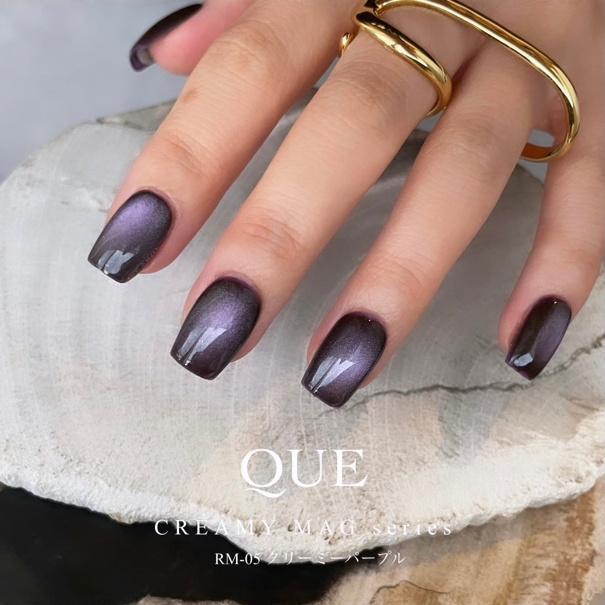 【QUE】CREAMY MAG(RM series)全12色