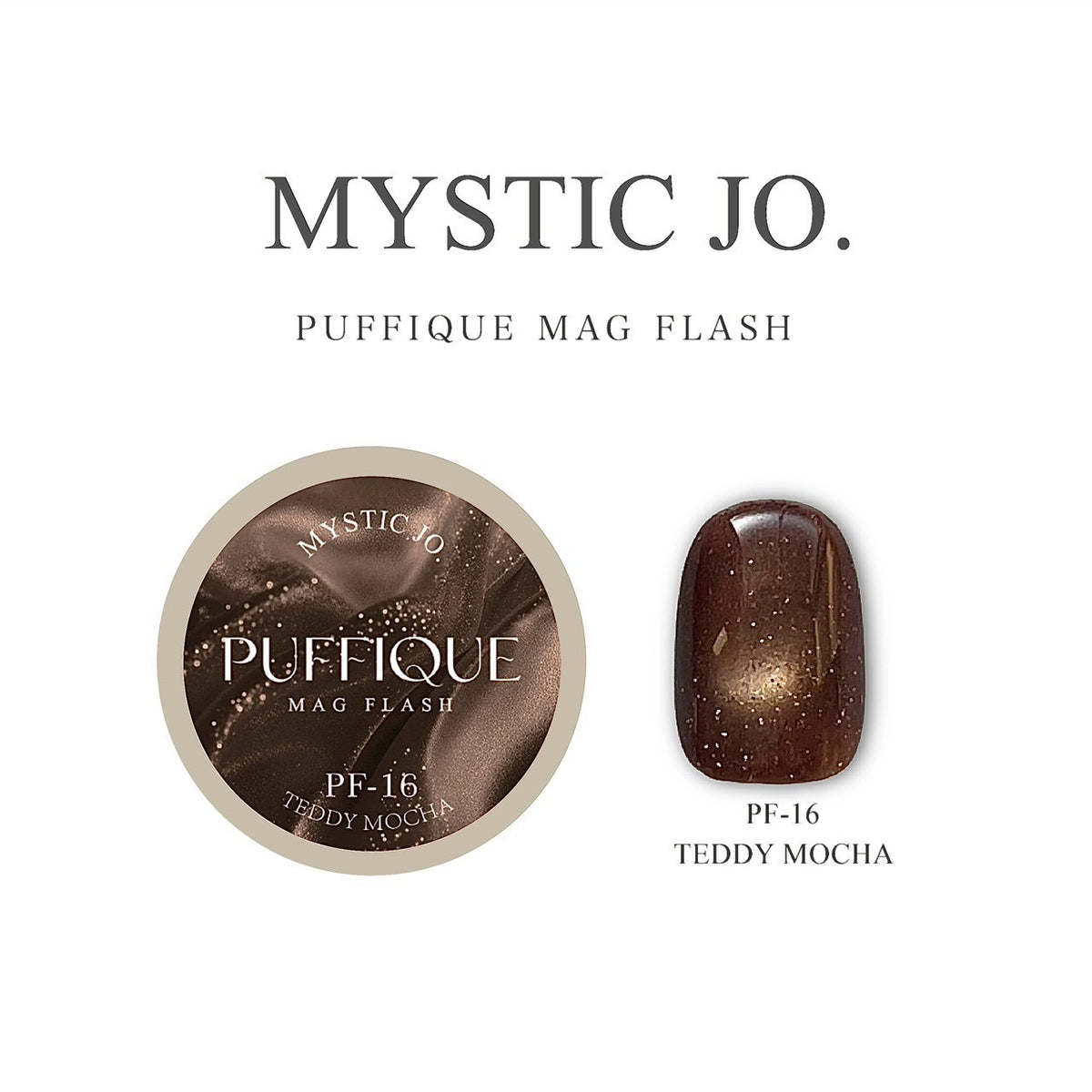 【MYSTIC JO.】PUFFIQUE MAG FLASH / PF-15 PUFFIQUE BRICK BROWN