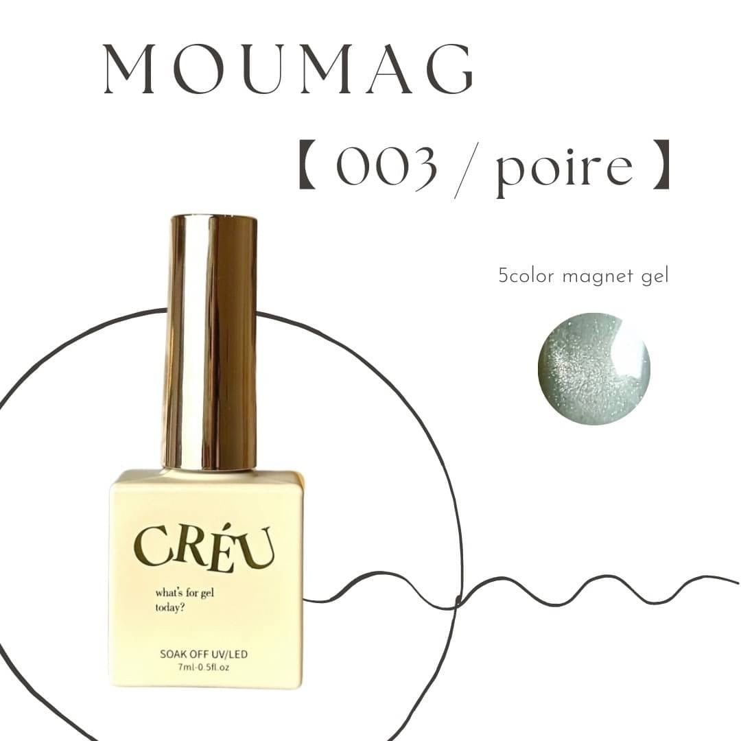 【CRÉU】MOUMAG (003 poire)