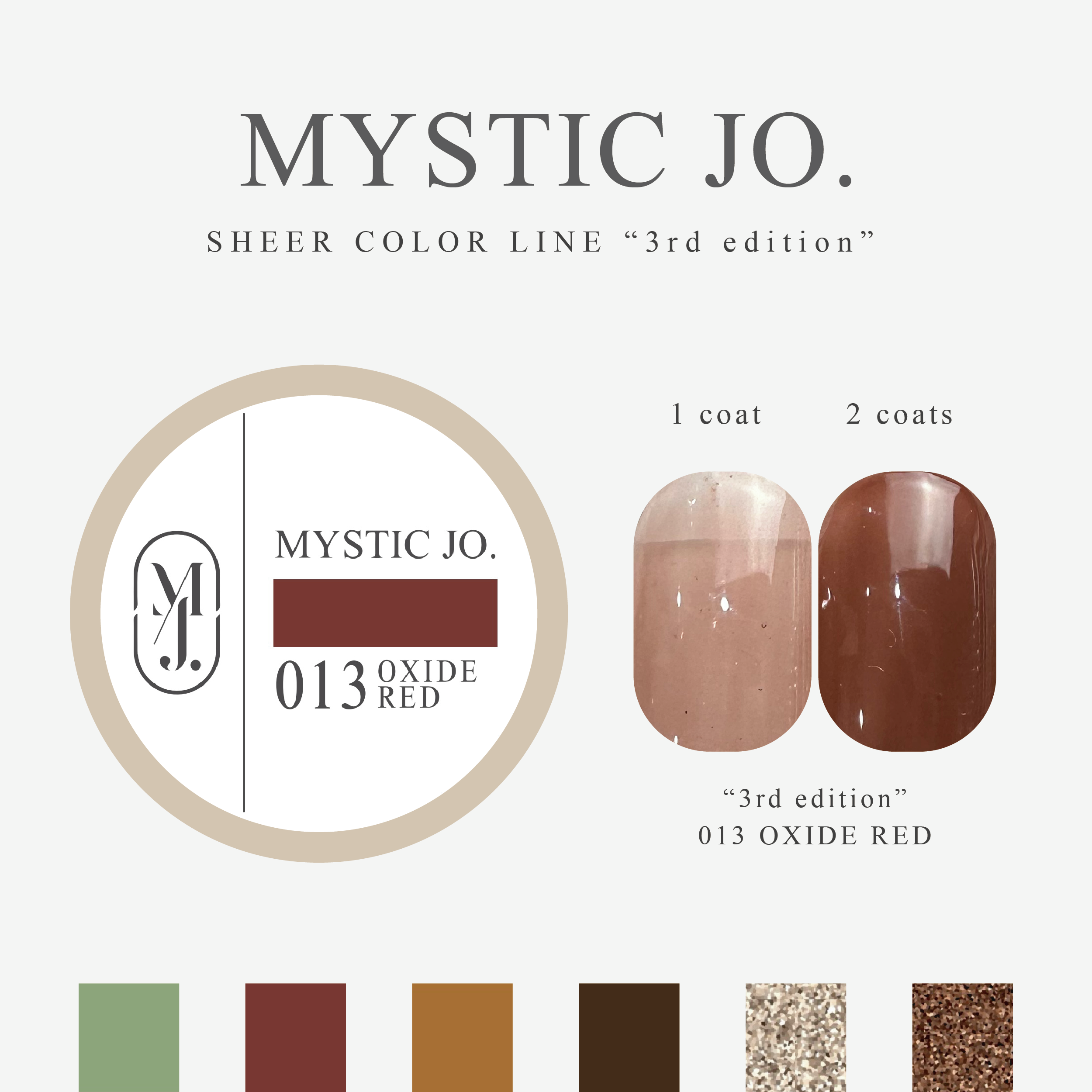 【MYSTIC JO.】MYSTIC GEL 012~017 / 3rd edition