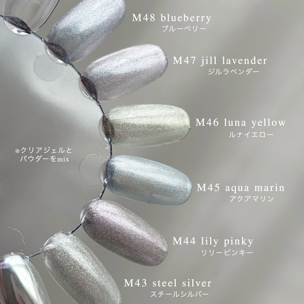 【MYSTIC JO.】MYSTIC POWDER "crystal" / M43~M48
