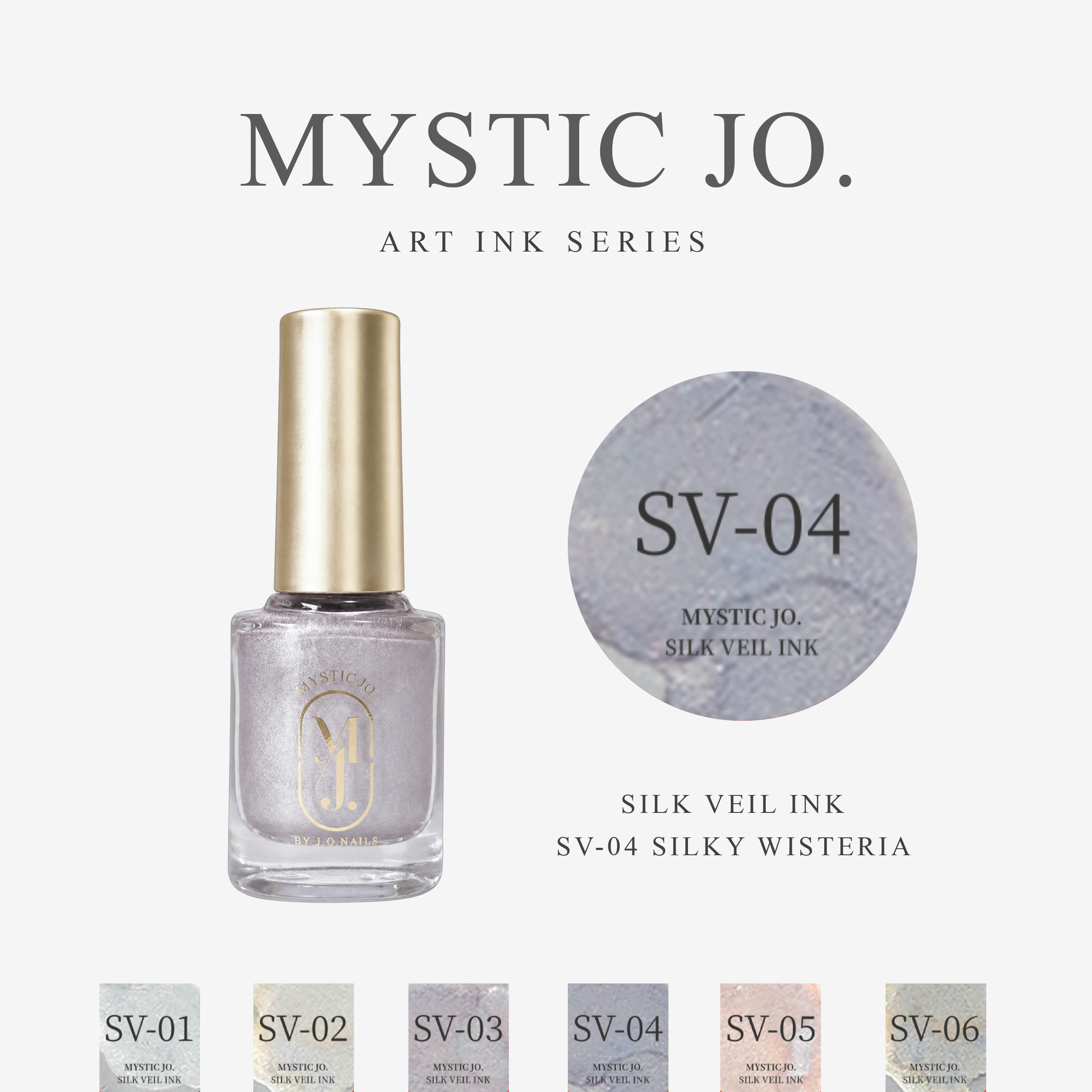 【MYSTIC JO.】SILK VEIL INK  (6color)