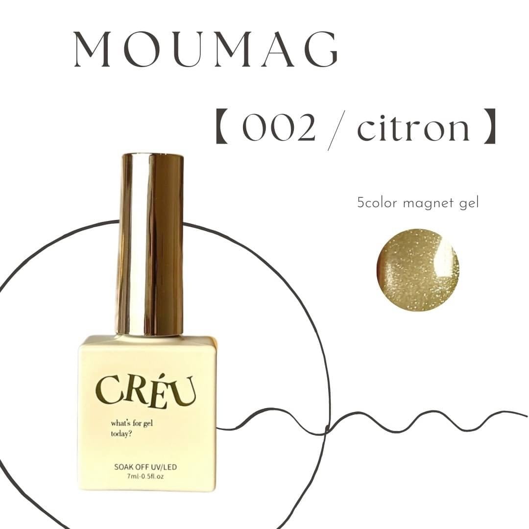 【CRÉU】MOUMAG (002 citron)