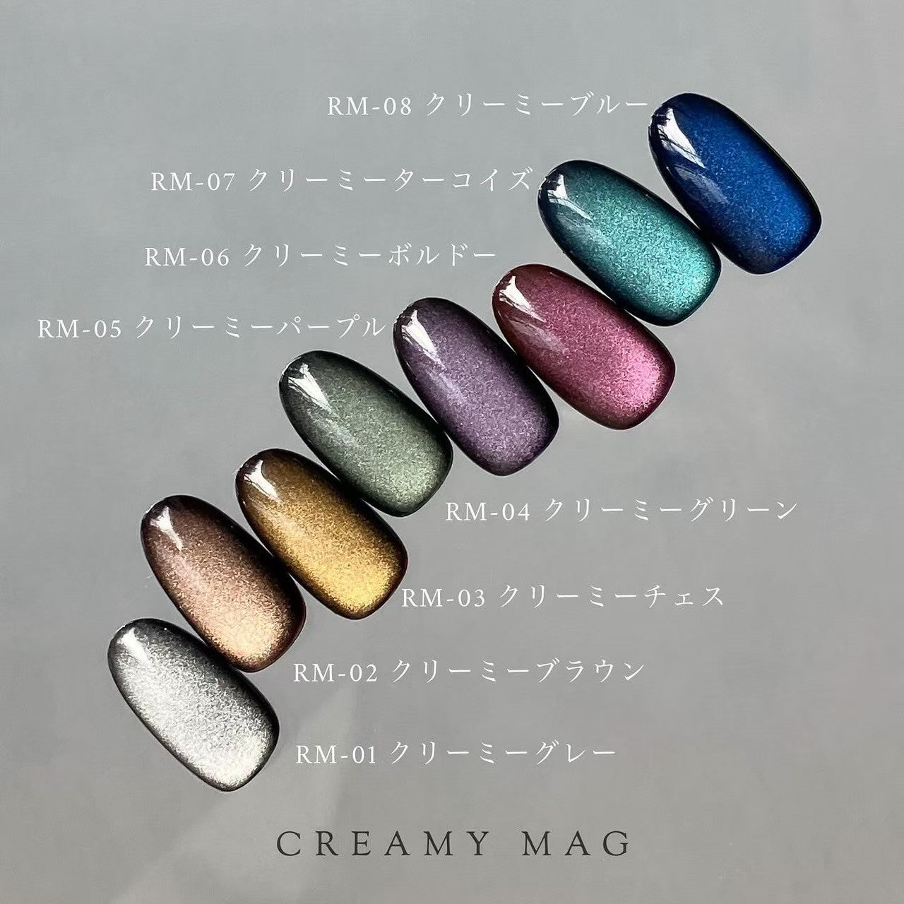 QUE】CREAMY MAG(RM series)全12色 – J.O.ONLINE