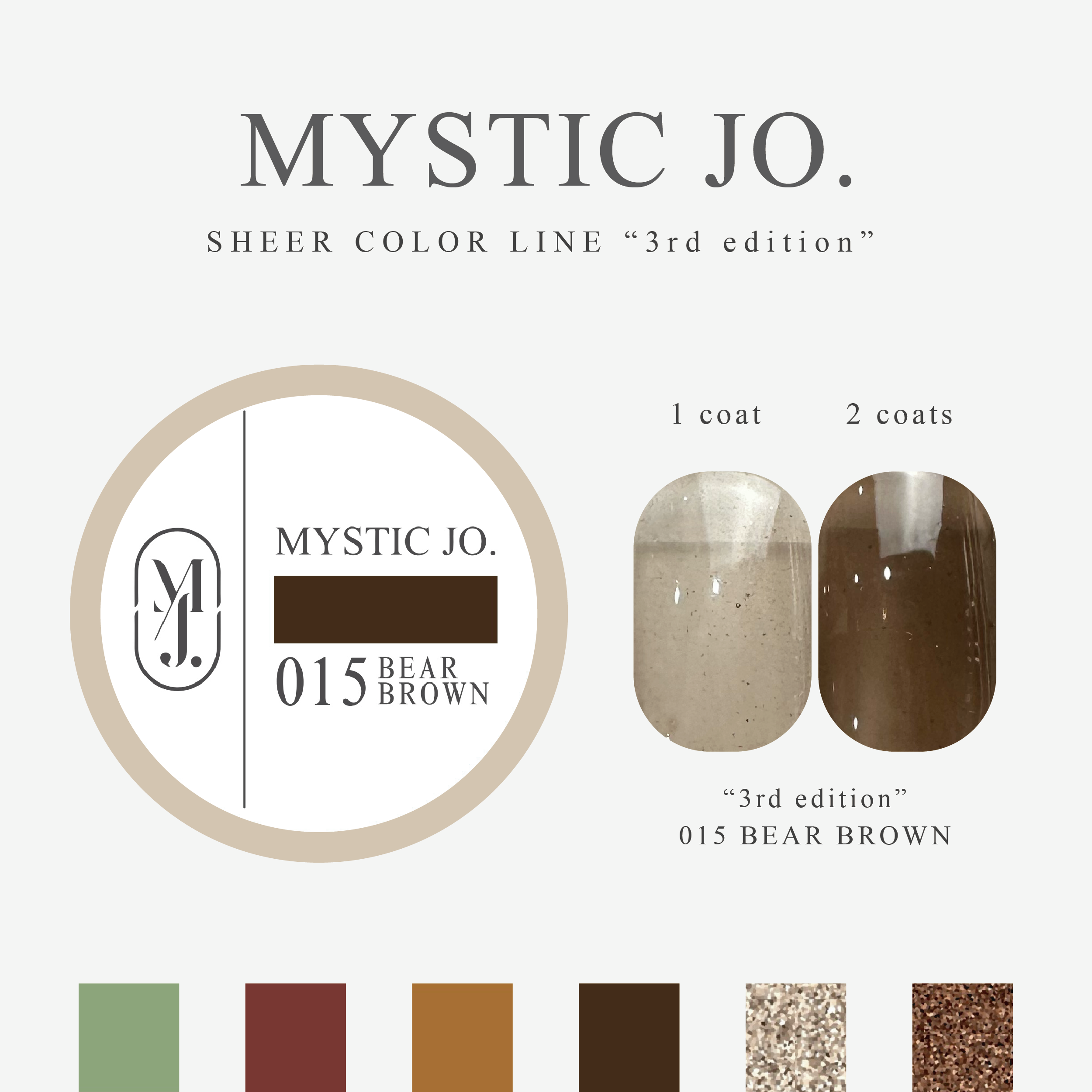 【MYSTIC JO.】MYSTIC GEL 012~017 / 3rd edition