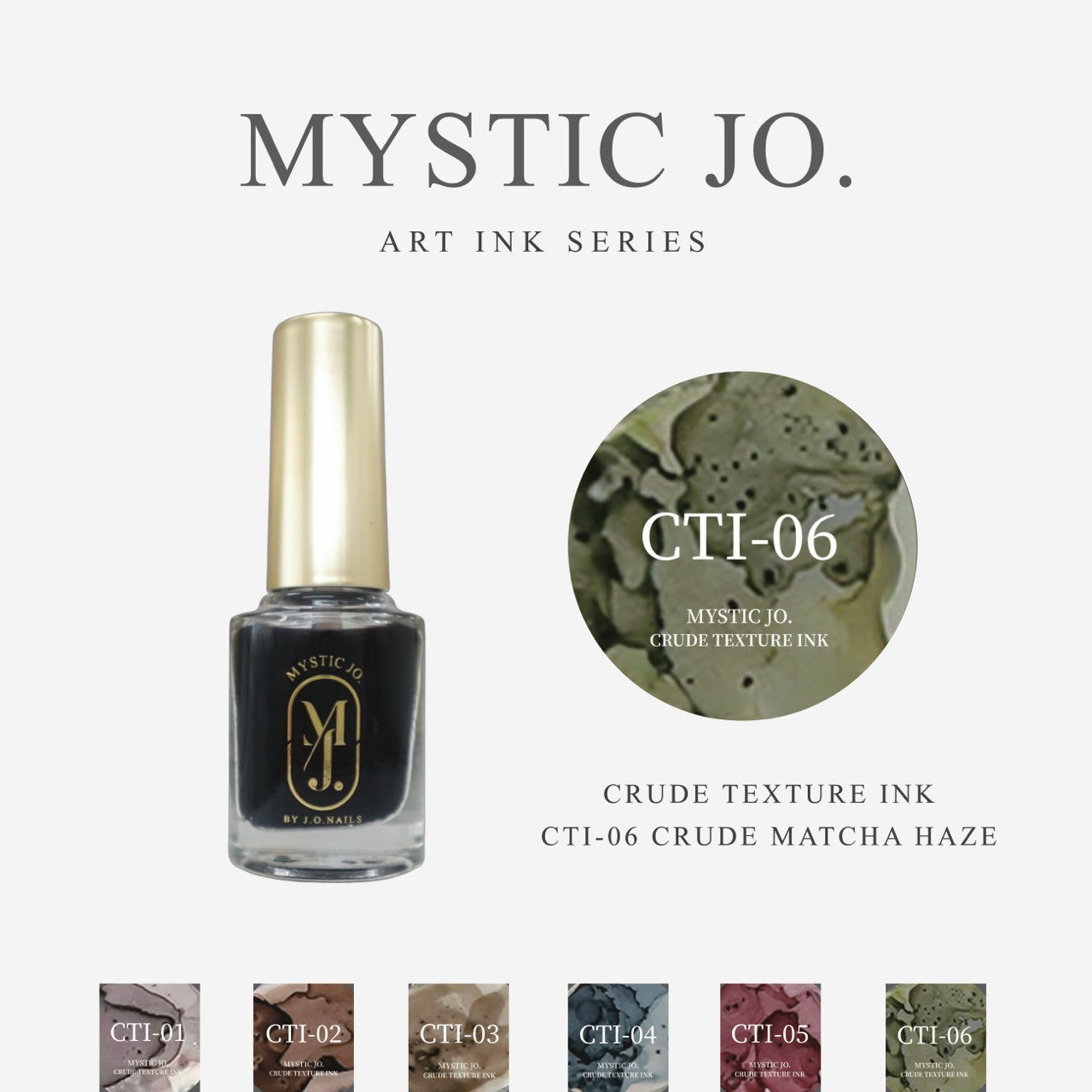 【MYSTIC JO.】CRUDE TEXTURE INK  (6color)