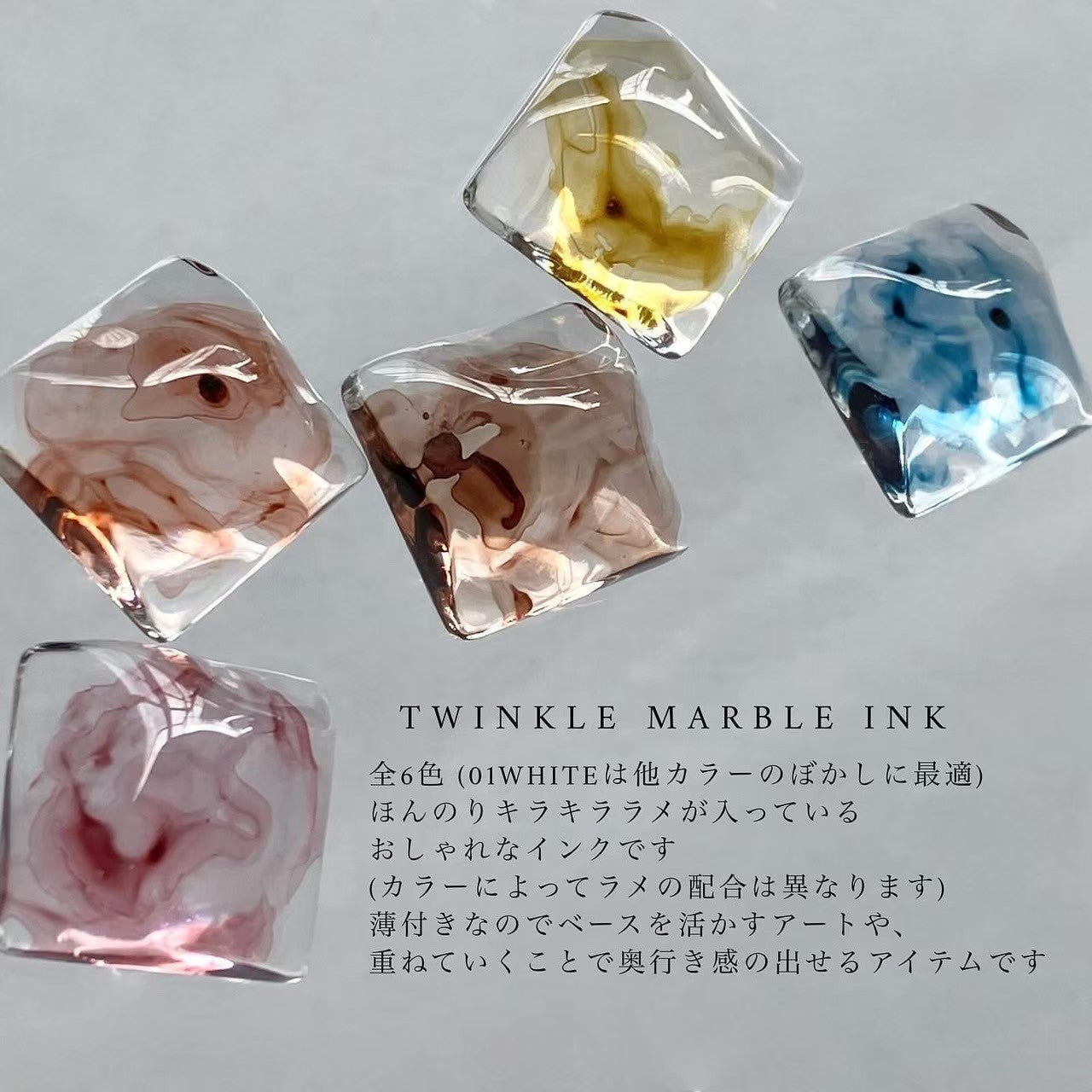 【MYSTIC JO.】TWINKLE MARBLE INK