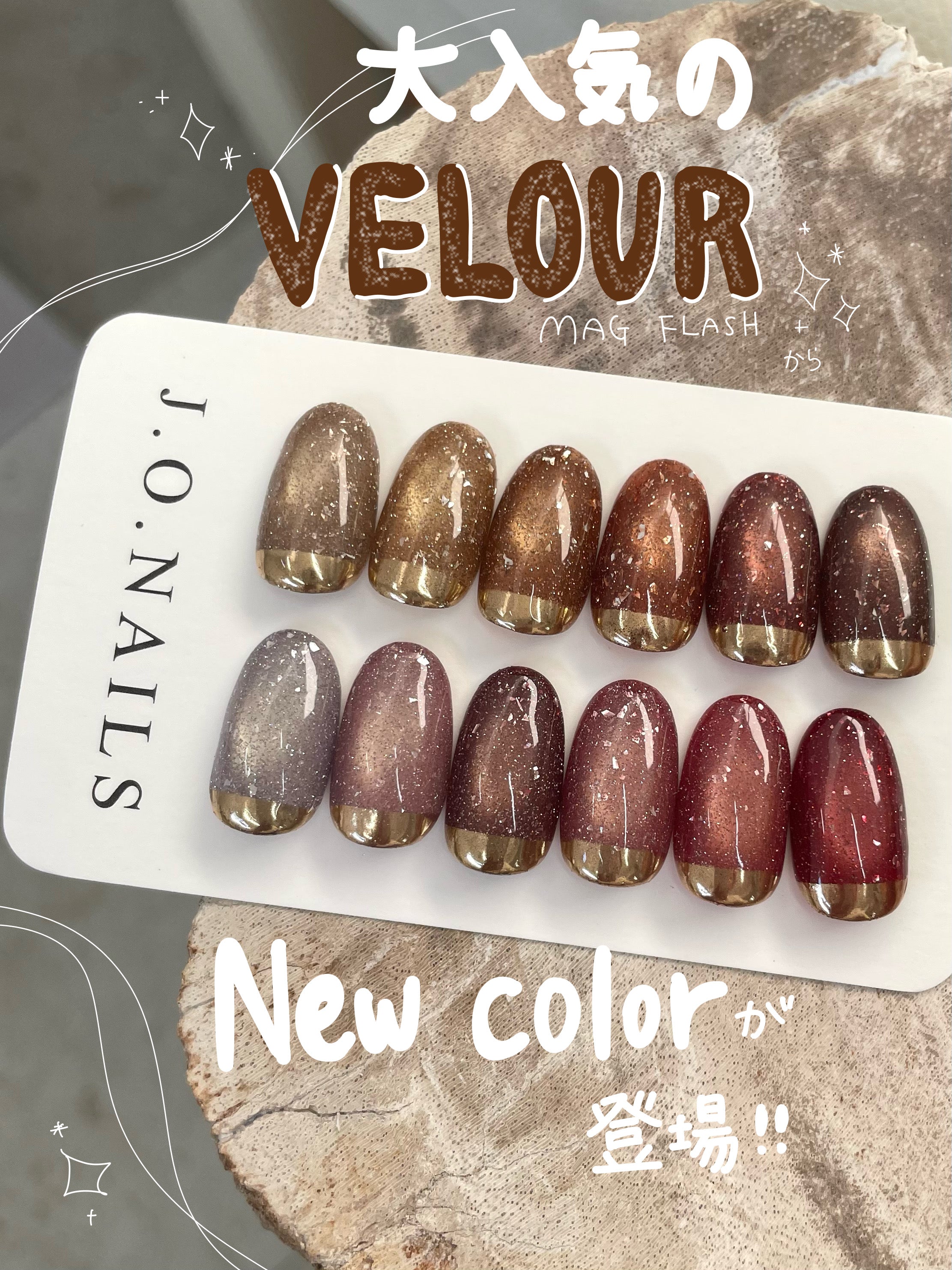 【MYSTIC JO.】VELOUR MAG FLASH / VE-07~12 (6color)