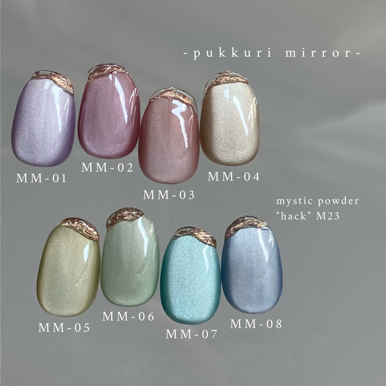 【QUE】MELTY MAG(MM series)全8色