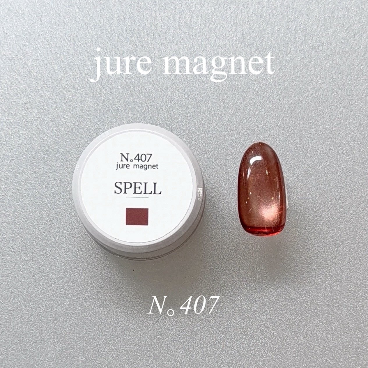 【SPELL】jure magnet 401~408 (8color)