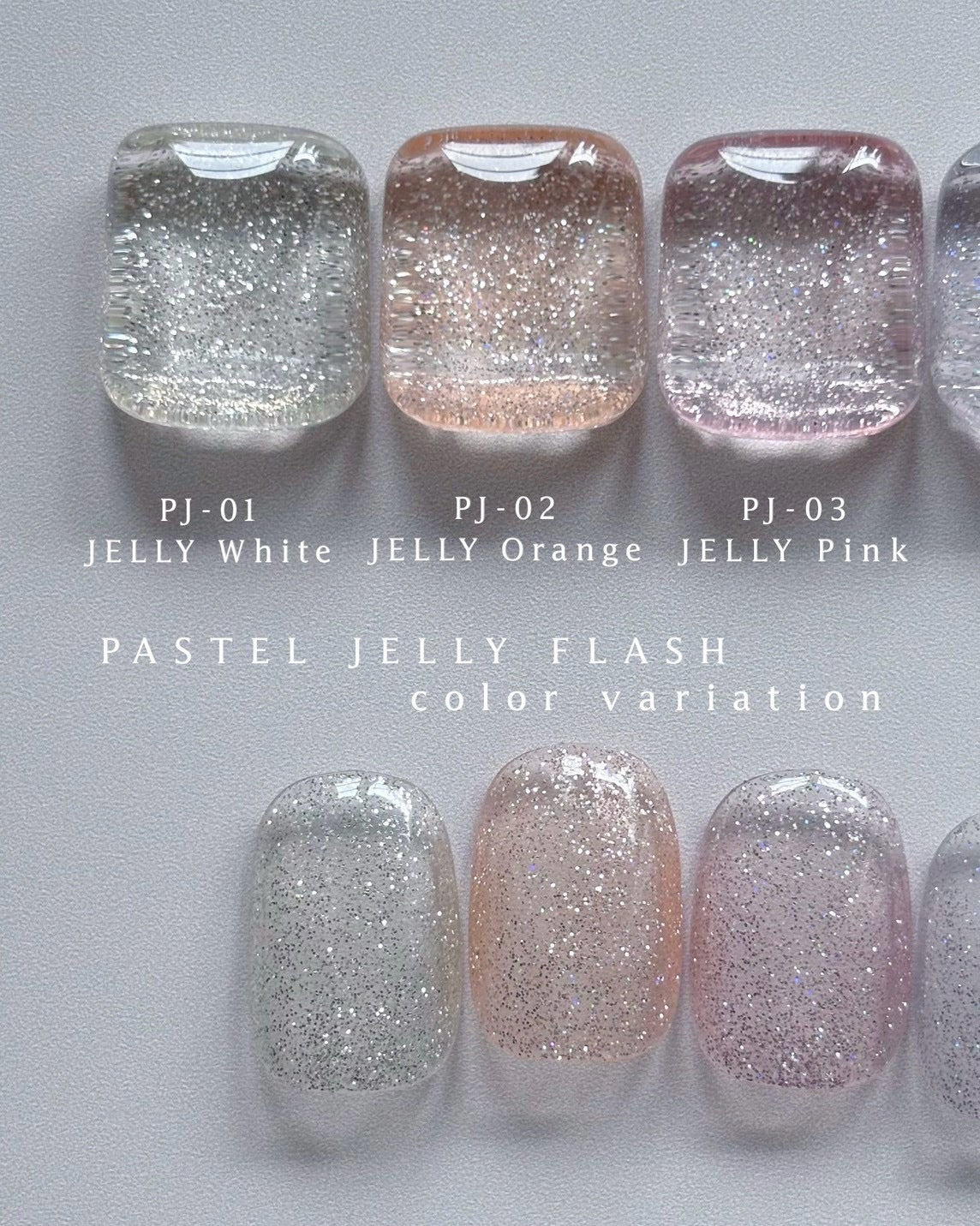 【QUE】PASTEL JELLY FLASH / PJ-05