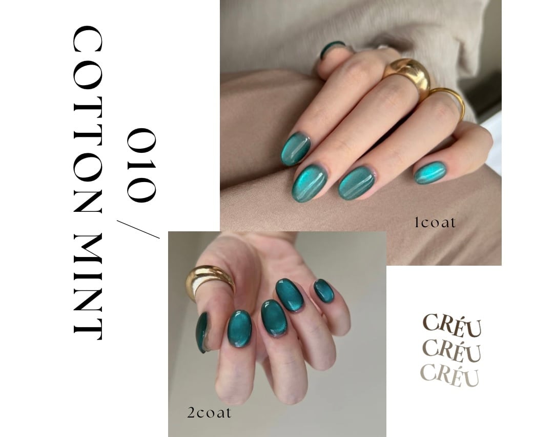 【CRÉU】45 COLOR SET