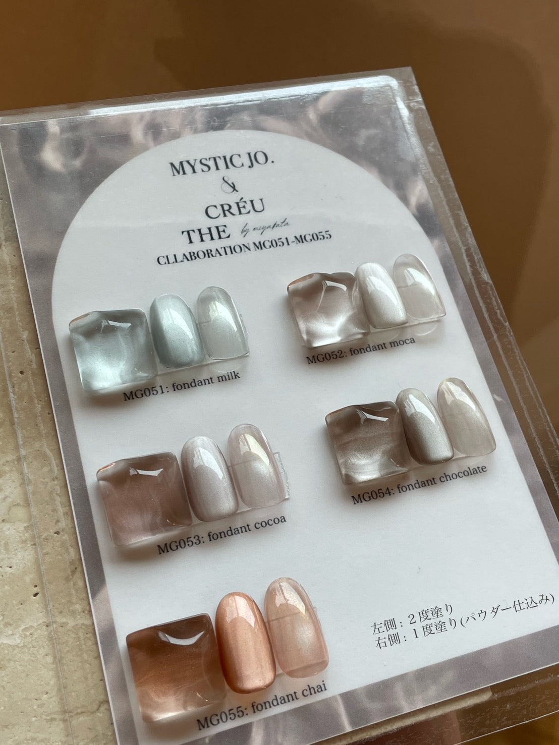 【MYSTIC JO.×CRÉU】FONDANT MAG MG051~MG055