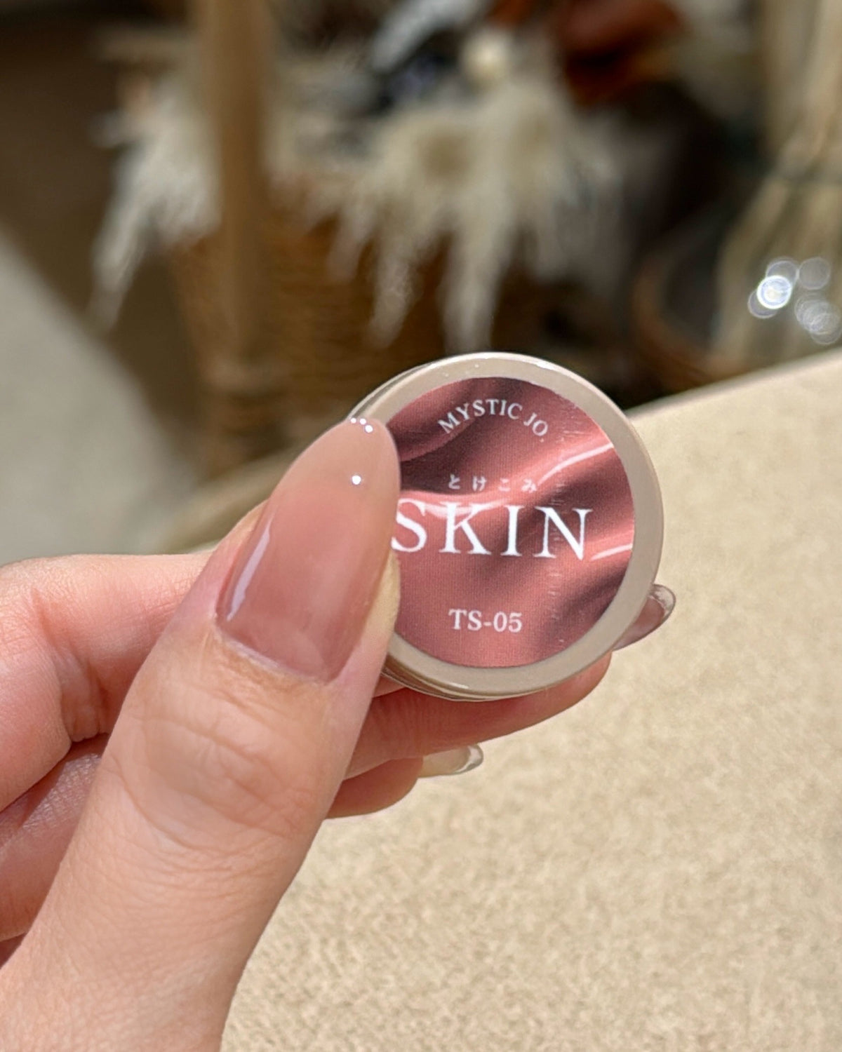 【MYSTIC JO.】とけこみSKIN TS-03 体温ベージュ