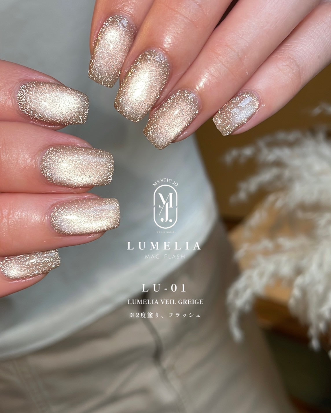 【MYSTIC JO.】LUMELIA MAG FLASH 01~06(6color)