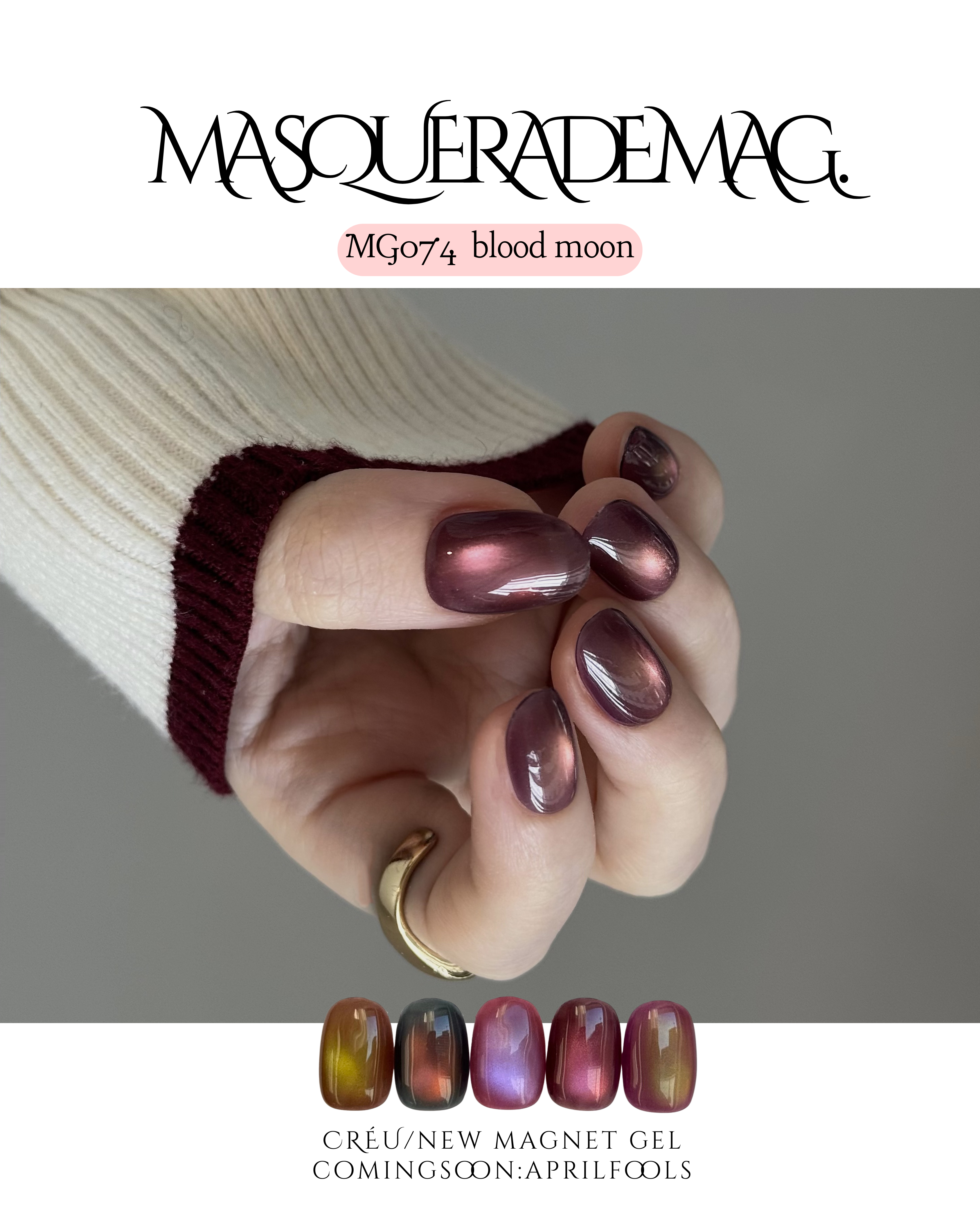 【CRÉU】MASQUERADE MAG 071~075