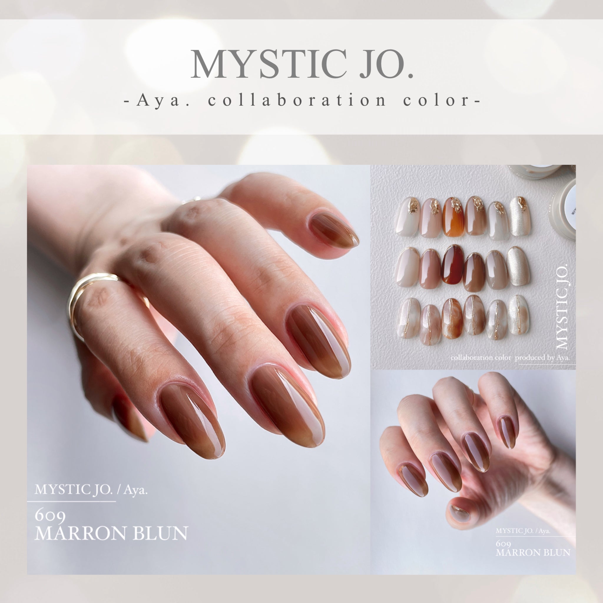 【MYSTIC JO.】MYSTIC GEL 606~611 / Aya