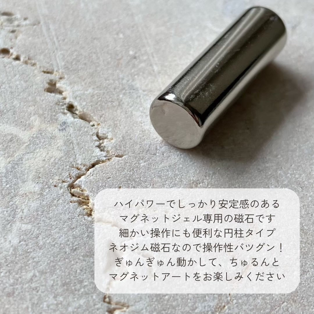 【MYSTIC JO.】HYBRID MAGNET STICK(ロゴ入り)