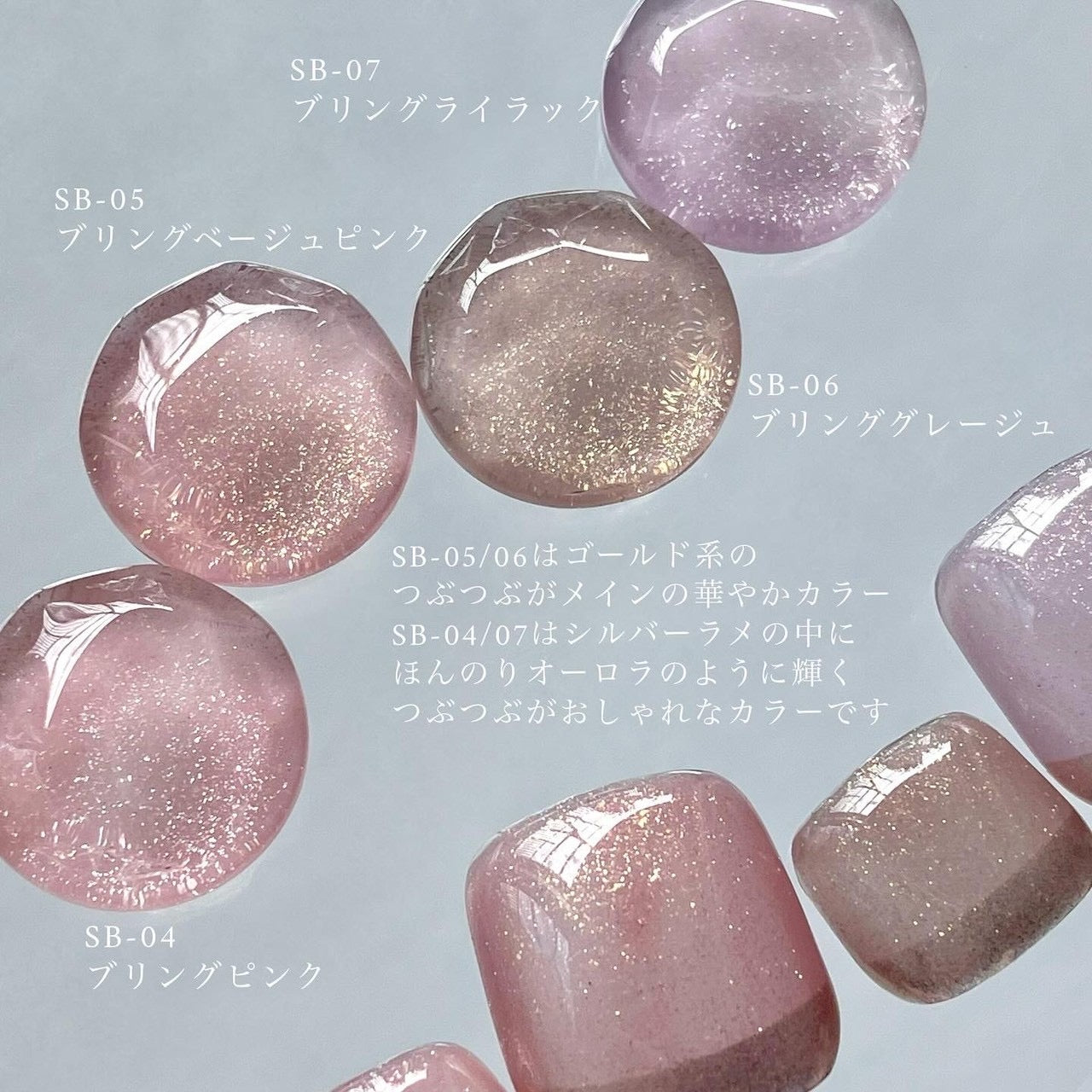 【QUE】SKIN BRING(SB series)全7色