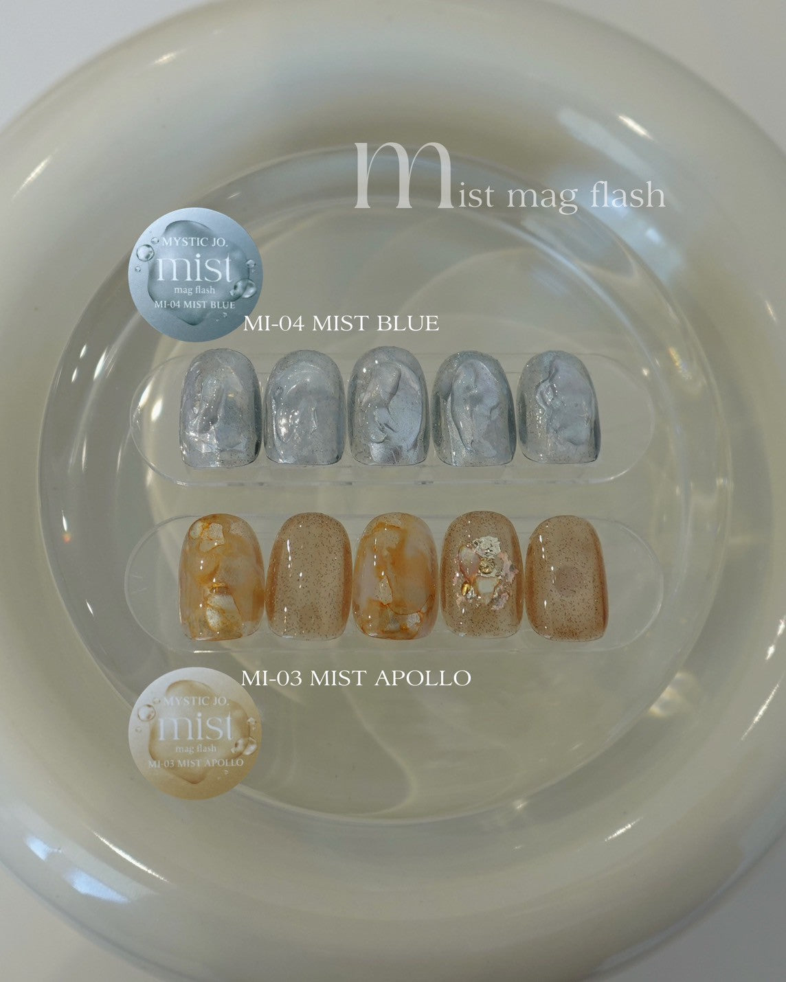 【CLEARANCE SALE特別SET】 MAG FLASH 66色 set (A4カラーチャート台紙付き)