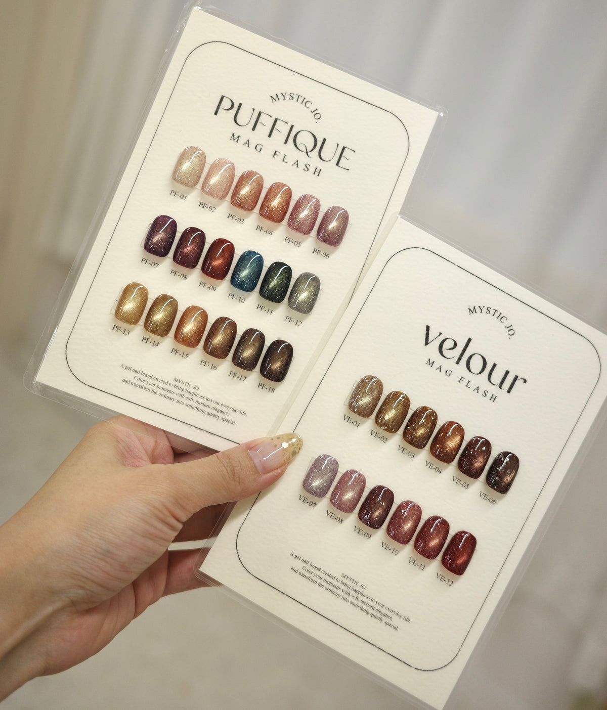 【MYSTIC JO.】PUFFIQUE MAG FLASH / PF-13 PUFFIQUE ROSY BROWN