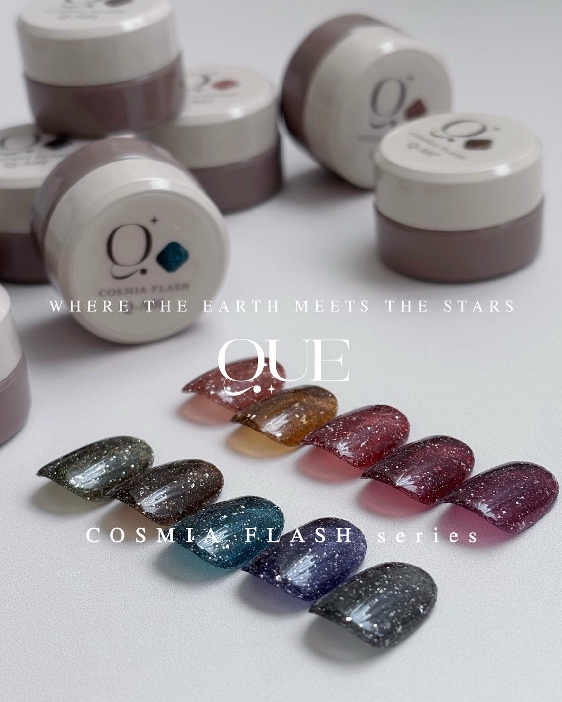 【QUE】COSMIA FLASH