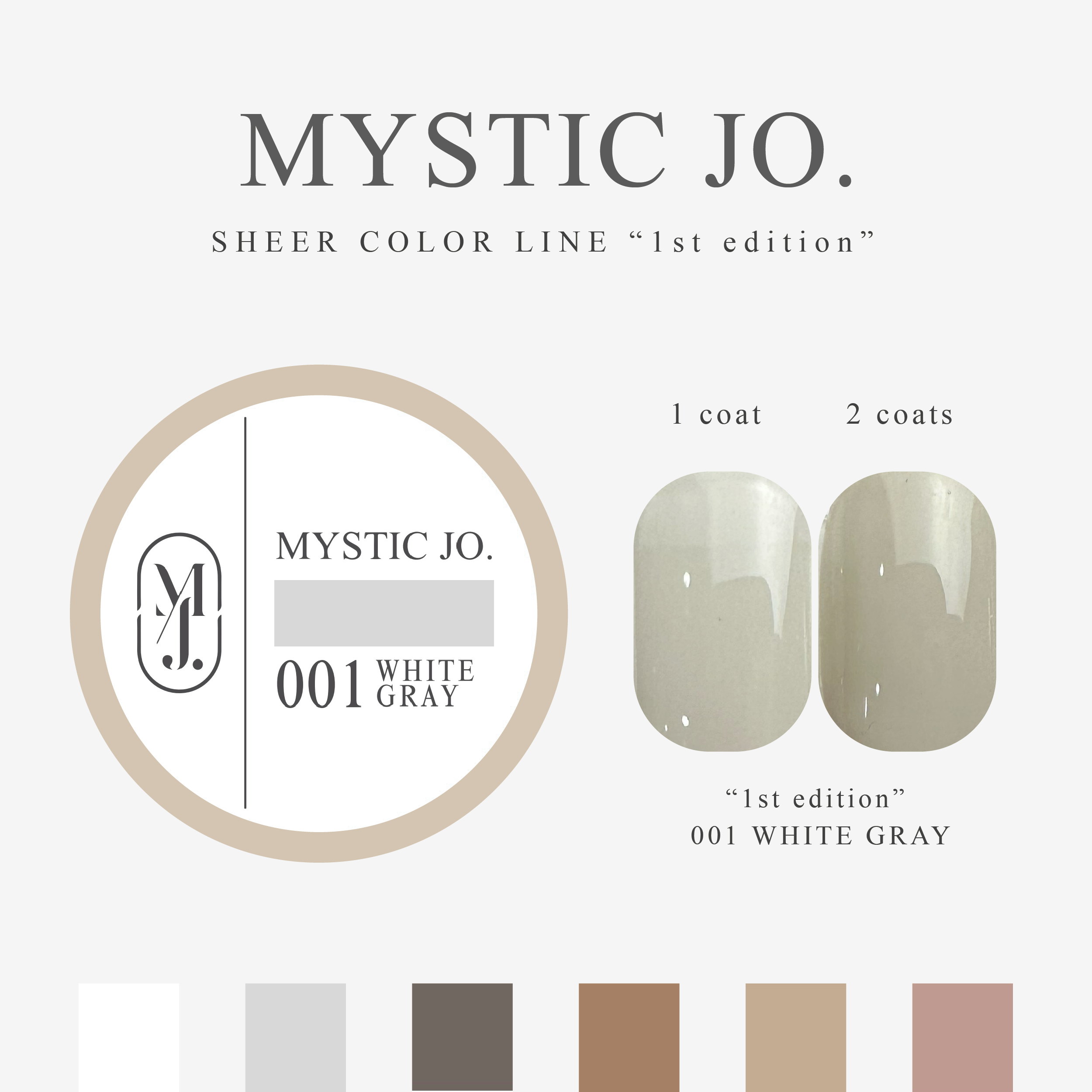 MYSTIC JO 10個＋他22個セットおまとめ ミスティックジョー 【公式通販】